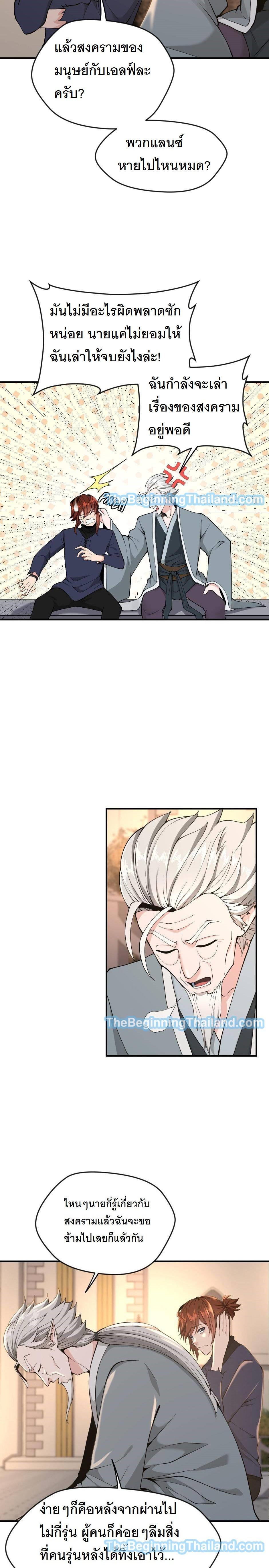 Manga-lc-com อ่านมังงะ อ่านการ์ตูน ออนไลน์ ฟรี The Beginning After the End ตอนที่ 1 2 3 4 5 6 7 8 9 10 11 12 13 14 ฟรี ไม่มีโฆษณา Manga-lc - อ่าน มังงะ อ่าน การ์ตูน ออนไลน์ อ่านมังงะ ฟรี