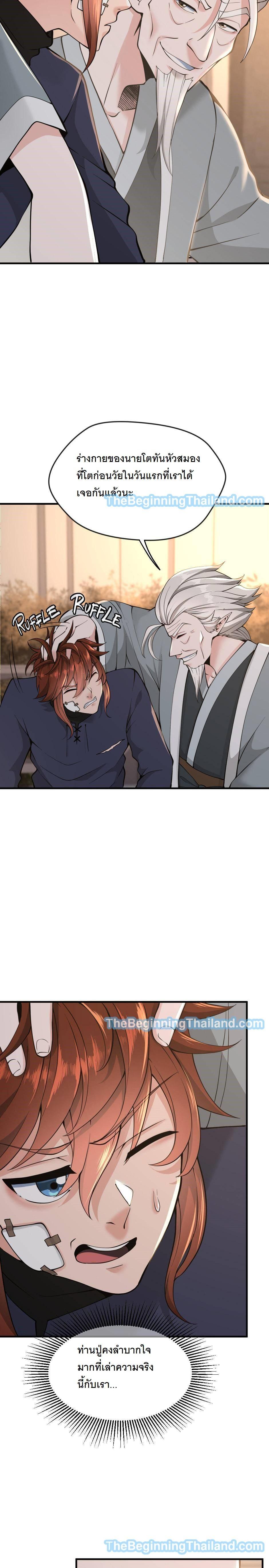 Manga-lc-com อ่านมังงะ อ่านการ์ตูน ออนไลน์ ฟรี The Beginning After the End ตอนที่ 1 2 3 4 5 6 7 8 9 10 11 12 13 14 ฟรี ไม่มีโฆษณา Manga-lc - อ่าน มังงะ อ่าน การ์ตูน ออนไลน์ อ่านมังงะ ฟรี