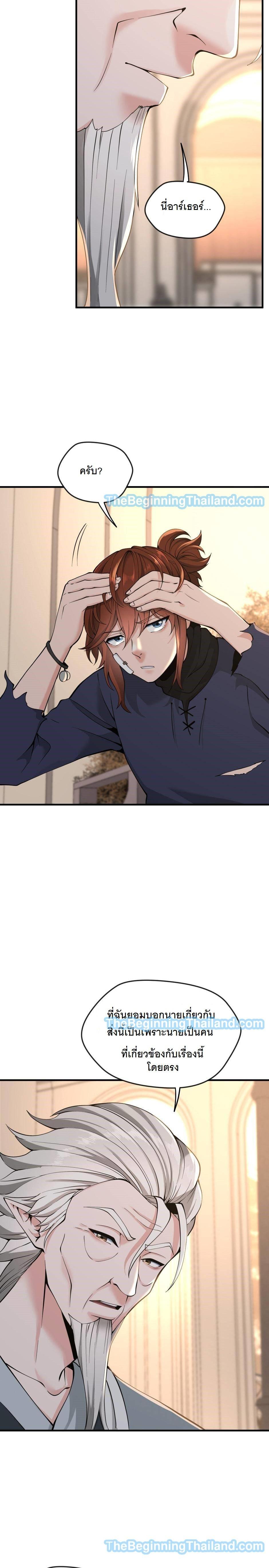 Manga-lc-com อ่านมังงะ อ่านการ์ตูน ออนไลน์ ฟรี The Beginning After the End ตอนที่ 1 2 3 4 5 6 7 8 9 10 11 12 13 14 ฟรี ไม่มีโฆษณา Manga-lc - อ่าน มังงะ อ่าน การ์ตูน ออนไลน์ อ่านมังงะ ฟรี