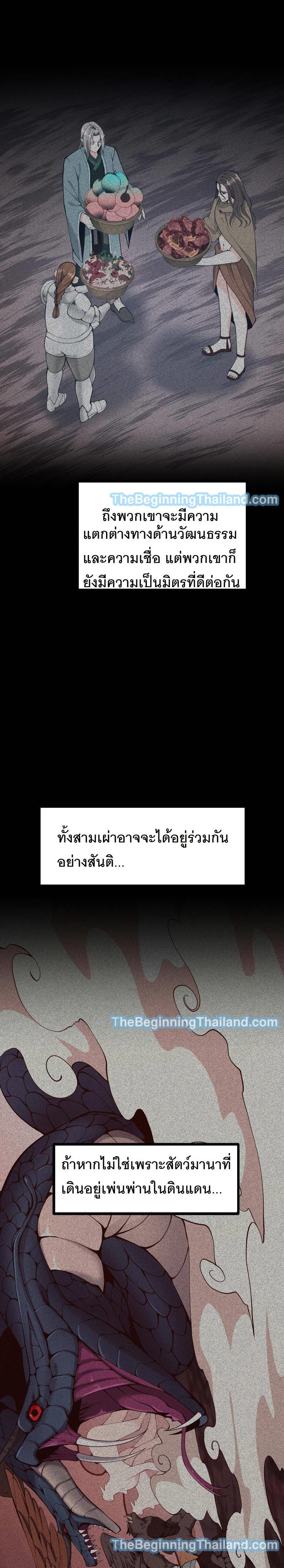 Manga-lc-com อ่านมังงะ อ่านการ์ตูน ออนไลน์ ฟรี The Beginning After the End ตอนที่ 1 2 3 4 5 6 7 8 9 10 11 12 13 14 ฟรี ไม่มีโฆษณา Manga-lc - อ่าน มังงะ อ่าน การ์ตูน ออนไลน์ อ่านมังงะ ฟรี