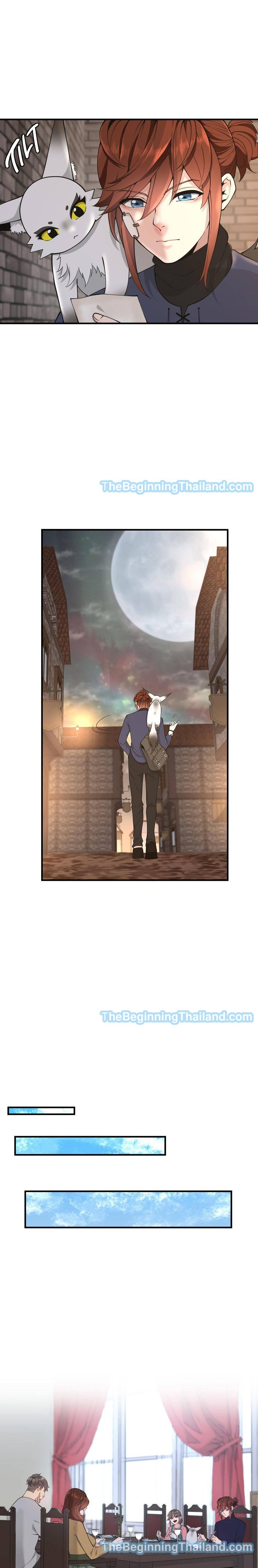 Manga-lc-com อ่านมังงะ อ่านการ์ตูน ออนไลน์ ฟรี The Beginning After the End ตอนที่ 1 2 3 4 5 6 7 8 9 10 11 12 13 14 ฟรี ไม่มีโฆษณา Manga-lc - อ่าน มังงะ อ่าน การ์ตูน ออนไลน์ อ่านมังงะ ฟรี