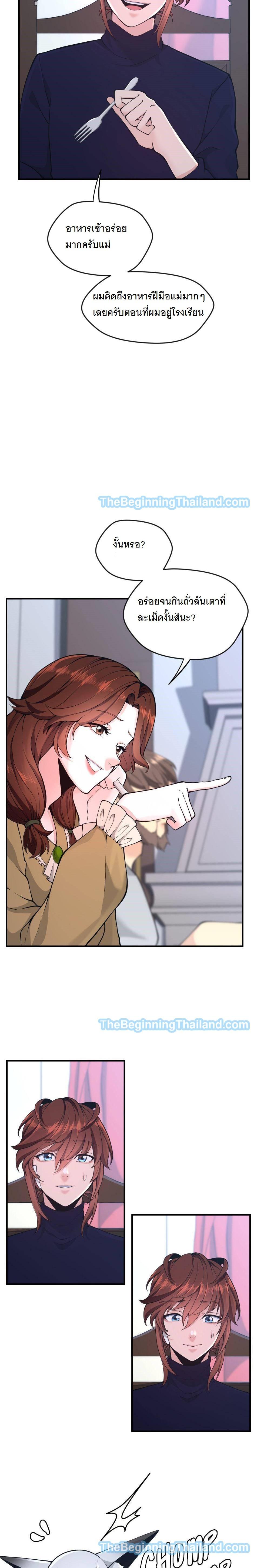 Manga-lc-com อ่านมังงะ อ่านการ์ตูน ออนไลน์ ฟรี The Beginning After the End ตอนที่ 1 2 3 4 5 6 7 8 9 10 11 12 13 14 ฟรี ไม่มีโฆษณา Manga-lc - อ่าน มังงะ อ่าน การ์ตูน ออนไลน์ อ่านมังงะ ฟรี