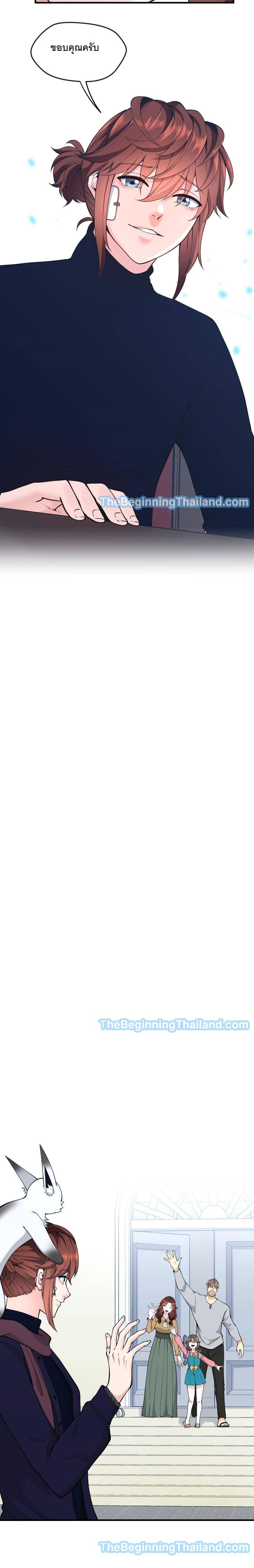 Manga-lc-com อ่านมังงะ อ่านการ์ตูน ออนไลน์ ฟรี The Beginning After the End ตอนที่ 1 2 3 4 5 6 7 8 9 10 11 12 13 14 ฟรี ไม่มีโฆษณา Manga-lc - อ่าน มังงะ อ่าน การ์ตูน ออนไลน์ อ่านมังงะ ฟรี