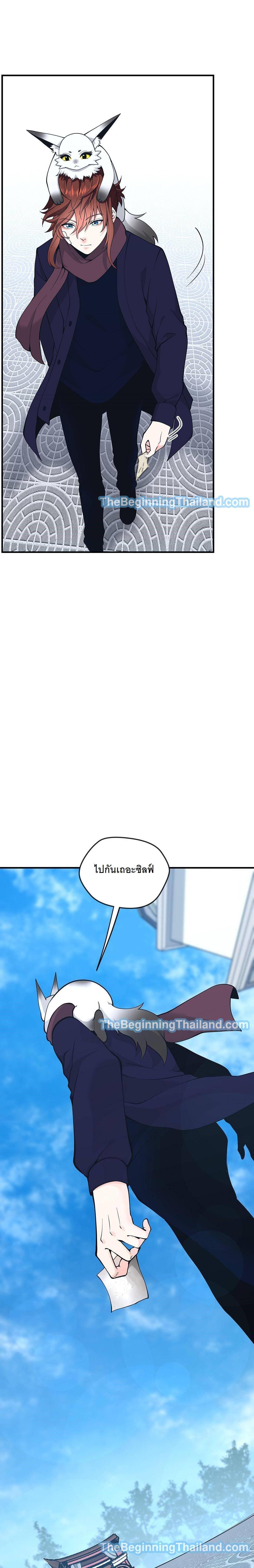 Manga-lc-com อ่านมังงะ อ่านการ์ตูน ออนไลน์ ฟรี The Beginning After the End ตอนที่ 1 2 3 4 5 6 7 8 9 10 11 12 13 14 ฟรี ไม่มีโฆษณา Manga-lc - อ่าน มังงะ อ่าน การ์ตูน ออนไลน์ อ่านมังงะ ฟรี