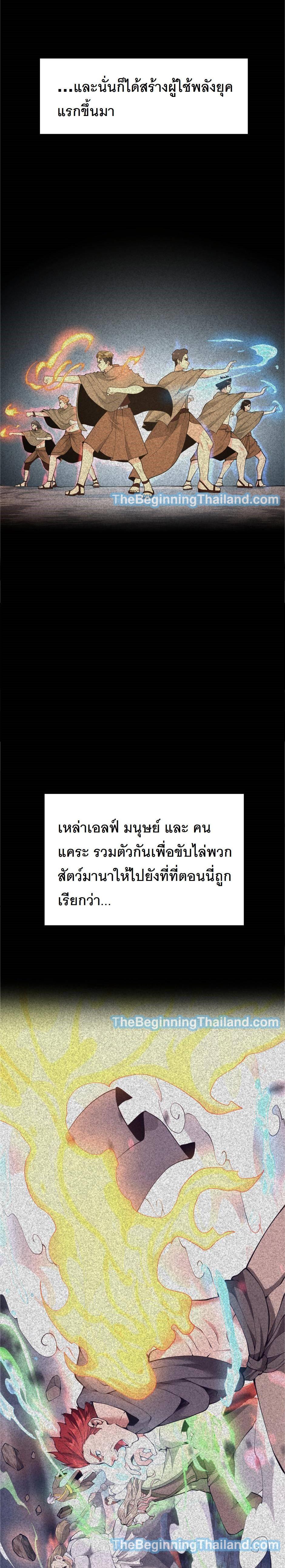 Manga-lc-com อ่านมังงะ อ่านการ์ตูน ออนไลน์ ฟรี The Beginning After the End ตอนที่ 1 2 3 4 5 6 7 8 9 10 11 12 13 14 ฟรี ไม่มีโฆษณา Manga-lc - อ่าน มังงะ อ่าน การ์ตูน ออนไลน์ อ่านมังงะ ฟรี
