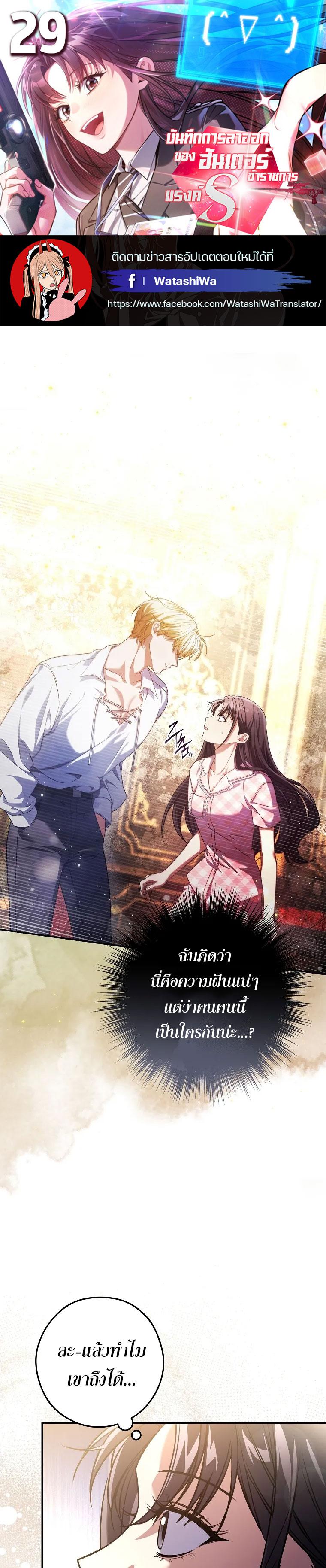 Manga-lc-com อ่านมังงะ อ่านการ์ตูน ออนไลน์ ฟรี Civil Servant Hunter’s S-Class Resignation Log ตอนที่ 1 2 3 4 5 6 7 8 9 10 11 12 13 14 ฟรี ไม่มีโฆษณา Manga-lc - อ่าน มังงะ อ่าน การ์ตูน ออนไลน์ อ่านมังงะ ฟรี