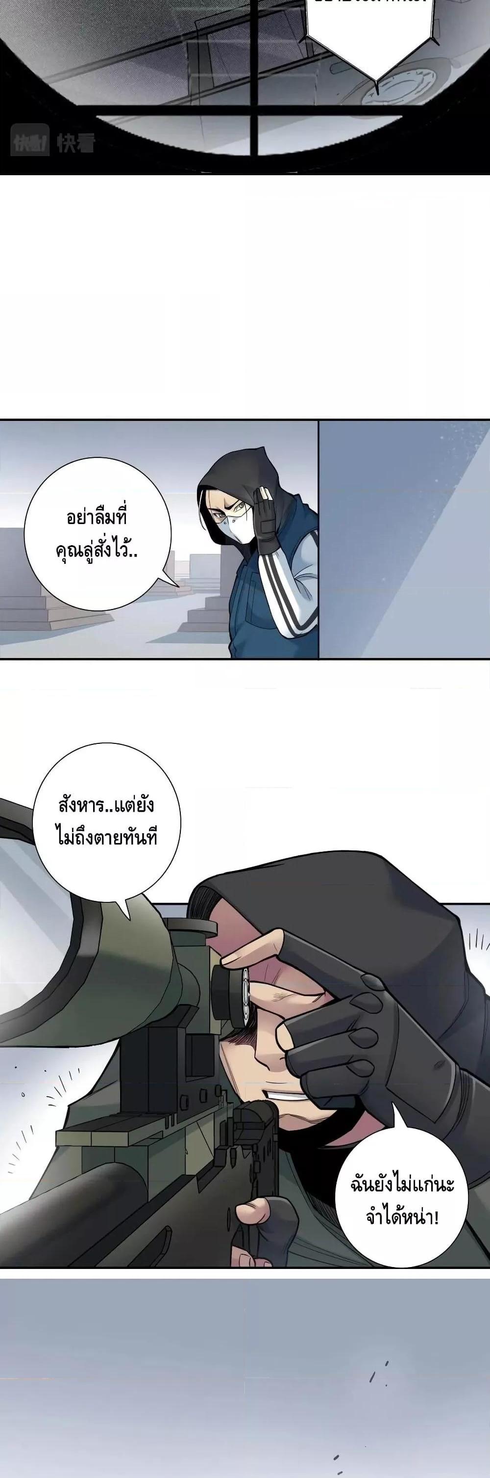 Manga-lc-com อ่านมังงะ อ่านการ์ตูน ออนไลน์ ฟรี TheEternalClu ตอนที่ 1 2 3 4 5 6 7 8 9 10 11 12 13 14 ฟรี ไม่มีโฆษณา Manga-lc - อ่าน มังงะ อ่าน การ์ตูน ออนไลน์ อ่านมังงะ ฟรี