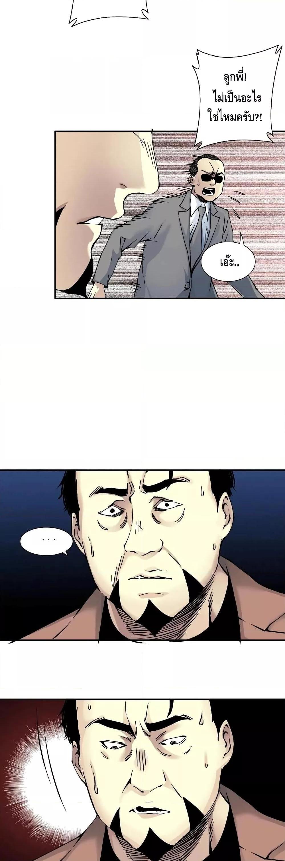 Manga-lc-com อ่านมังงะ อ่านการ์ตูน ออนไลน์ ฟรี TheEternalClu ตอนที่ 1 2 3 4 5 6 7 8 9 10 11 12 13 14 ฟรี ไม่มีโฆษณา Manga-lc - อ่าน มังงะ อ่าน การ์ตูน ออนไลน์ อ่านมังงะ ฟรี