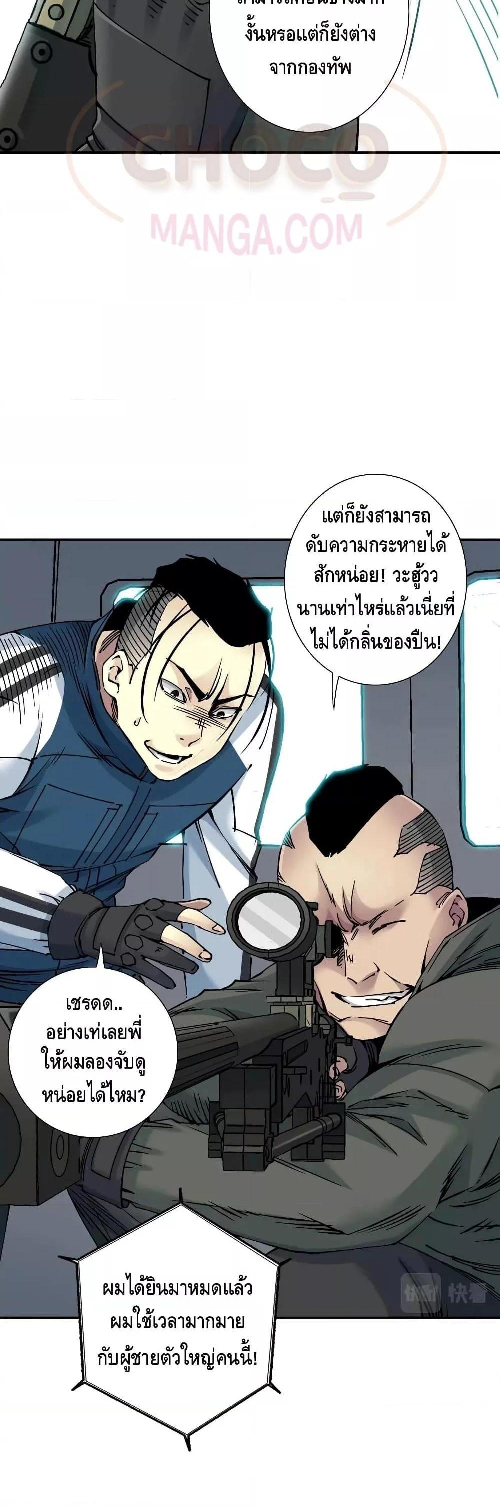 Manga-lc-com อ่านมังงะ อ่านการ์ตูน ออนไลน์ ฟรี TheEternalClu ตอนที่ 1 2 3 4 5 6 7 8 9 10 11 12 13 14 ฟรี ไม่มีโฆษณา Manga-lc - อ่าน มังงะ อ่าน การ์ตูน ออนไลน์ อ่านมังงะ ฟรี