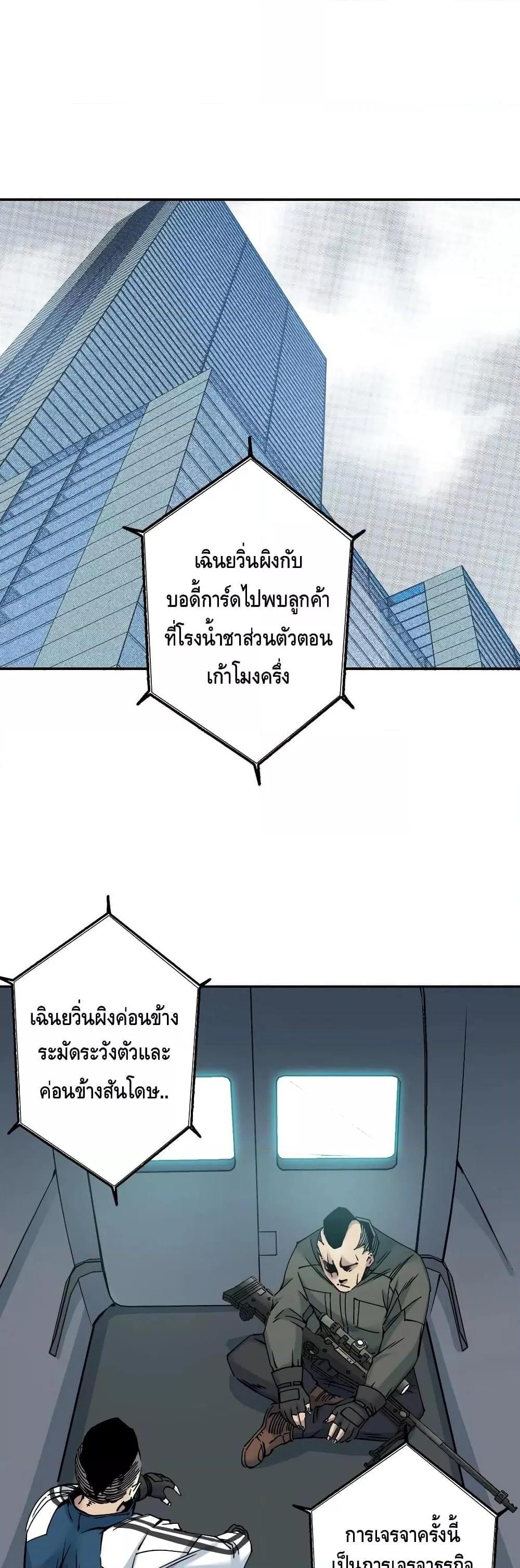 Manga-lc-com อ่านมังงะ อ่านการ์ตูน ออนไลน์ ฟรี TheEternalClu ตอนที่ 1 2 3 4 5 6 7 8 9 10 11 12 13 14 ฟรี ไม่มีโฆษณา Manga-lc - อ่าน มังงะ อ่าน การ์ตูน ออนไลน์ อ่านมังงะ ฟรี