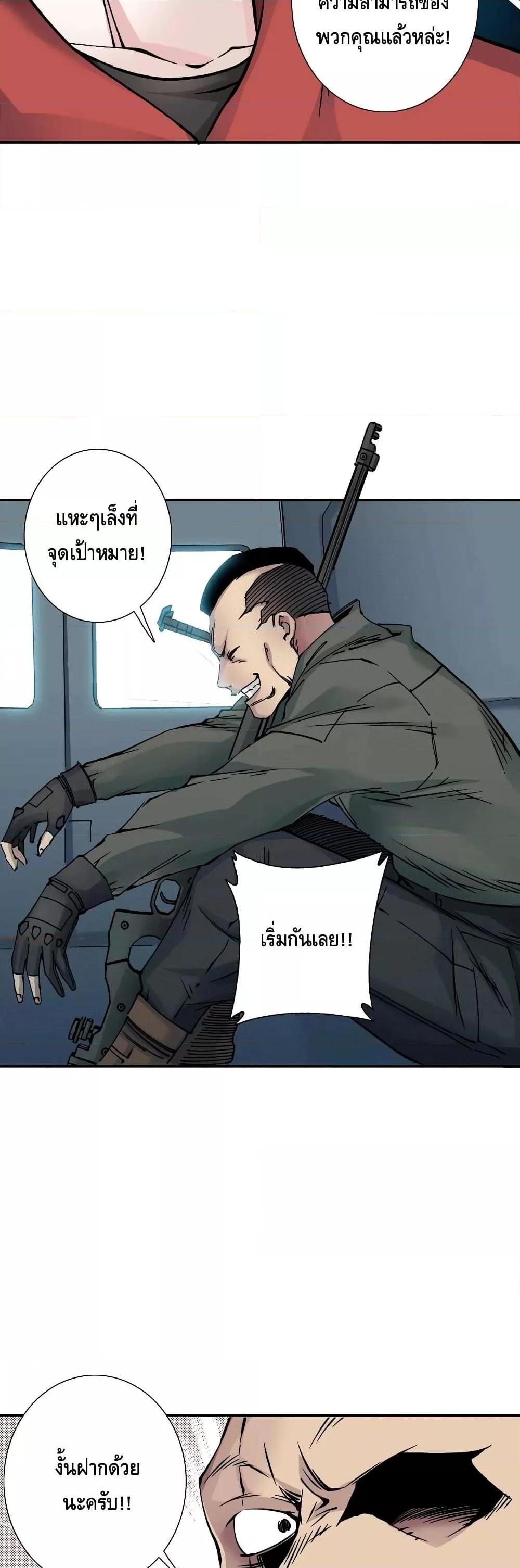 Manga-lc-com อ่านมังงะ อ่านการ์ตูน ออนไลน์ ฟรี TheEternalClu ตอนที่ 1 2 3 4 5 6 7 8 9 10 11 12 13 14 ฟรี ไม่มีโฆษณา Manga-lc - อ่าน มังงะ อ่าน การ์ตูน ออนไลน์ อ่านมังงะ ฟรี