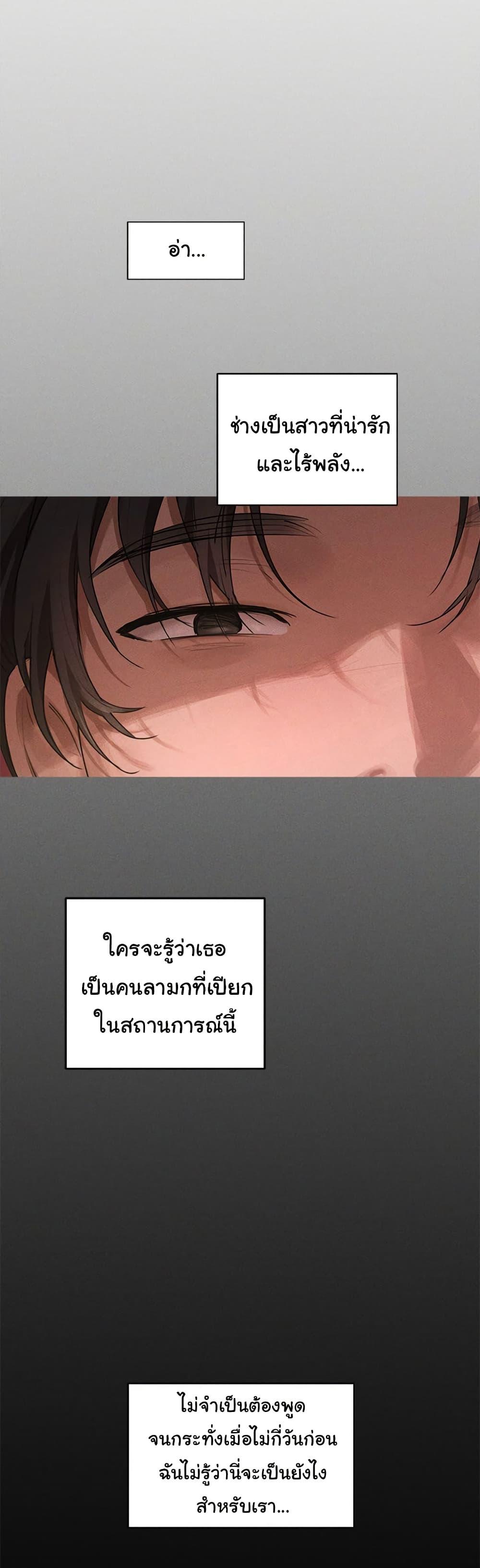 Doujin-Lc- อ่าน โดจิน มังฮวา เกาหลี ญี่ปุ่น จีน แปลไทย Getting to Know Mila ตอนที่ 1 2 3 4 5 6 7 8 9 10 11 12 13 14 ฟรี ไม่มีโฆษณา อ่าน โดจิน Manhwa เกาหลี ญี่ปุ่น จีน เรามีครบ คัดมาให้เน้นๆ โดจิน 18+ รับประกันความฟินโดย  Doujin Lc