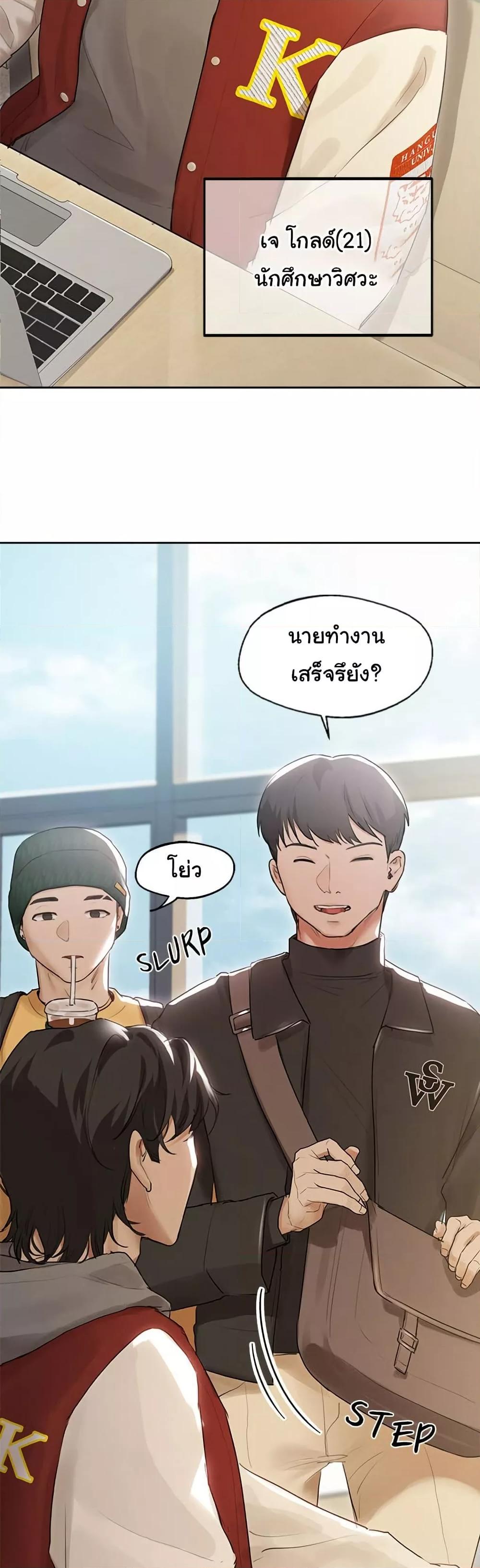 Doujin-Lc- อ่าน โดจิน มังฮวา เกาหลี ญี่ปุ่น จีน แปลไทย Getting to Know Mila ตอนที่ 1 2 3 4 5 6 7 8 9 10 11 12 13 14 ฟรี ไม่มีโฆษณา อ่าน โดจิน Manhwa เกาหลี ญี่ปุ่น จีน เรามีครบ คัดมาให้เน้นๆ โดจิน 18+ รับประกันความฟินโดย  Doujin Lc