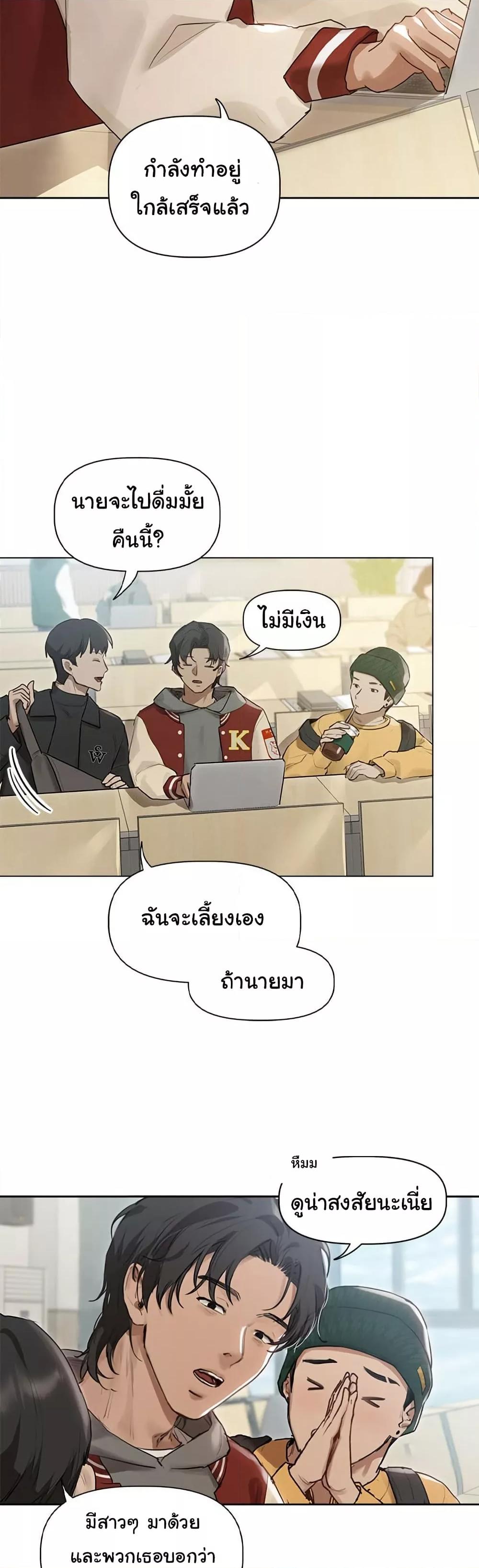 Doujin-Lc- อ่าน โดจิน มังฮวา เกาหลี ญี่ปุ่น จีน แปลไทย Getting to Know Mila ตอนที่ 1 2 3 4 5 6 7 8 9 10 11 12 13 14 ฟรี ไม่มีโฆษณา อ่าน โดจิน Manhwa เกาหลี ญี่ปุ่น จีน เรามีครบ คัดมาให้เน้นๆ โดจิน 18+ รับประกันความฟินโดย  Doujin Lc