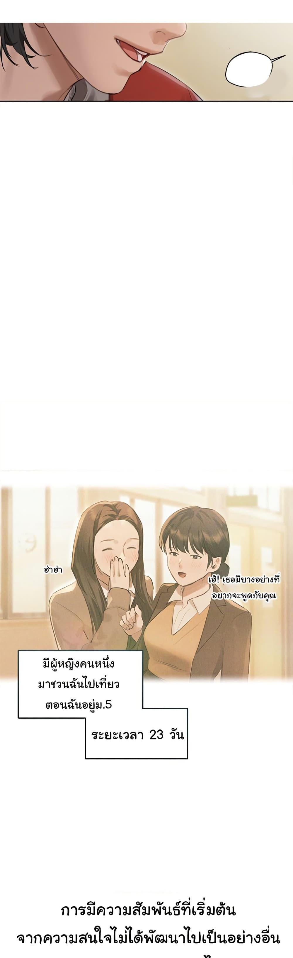 Doujin-Lc- อ่าน โดจิน มังฮวา เกาหลี ญี่ปุ่น จีน แปลไทย Getting to Know Mila ตอนที่ 1 2 3 4 5 6 7 8 9 10 11 12 13 14 ฟรี ไม่มีโฆษณา อ่าน โดจิน Manhwa เกาหลี ญี่ปุ่น จีน เรามีครบ คัดมาให้เน้นๆ โดจิน 18+ รับประกันความฟินโดย  Doujin Lc