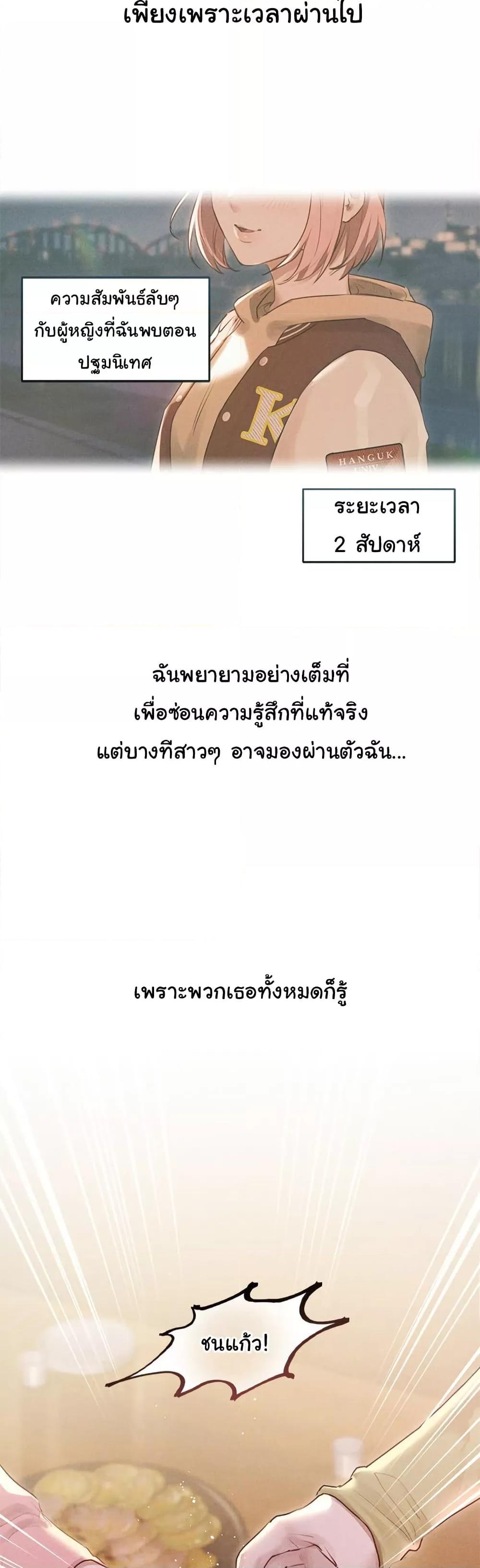 Doujin-Lc- อ่าน โดจิน มังฮวา เกาหลี ญี่ปุ่น จีน แปลไทย Getting to Know Mila ตอนที่ 1 2 3 4 5 6 7 8 9 10 11 12 13 14 ฟรี ไม่มีโฆษณา อ่าน โดจิน Manhwa เกาหลี ญี่ปุ่น จีน เรามีครบ คัดมาให้เน้นๆ โดจิน 18+ รับประกันความฟินโดย  Doujin Lc