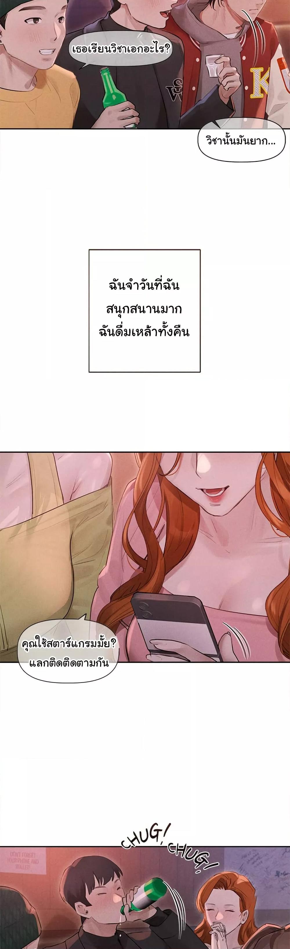 Doujin-Lc- อ่าน โดจิน มังฮวา เกาหลี ญี่ปุ่น จีน แปลไทย Getting to Know Mila ตอนที่ 1 2 3 4 5 6 7 8 9 10 11 12 13 14 ฟรี ไม่มีโฆษณา อ่าน โดจิน Manhwa เกาหลี ญี่ปุ่น จีน เรามีครบ คัดมาให้เน้นๆ โดจิน 18+ รับประกันความฟินโดย  Doujin Lc