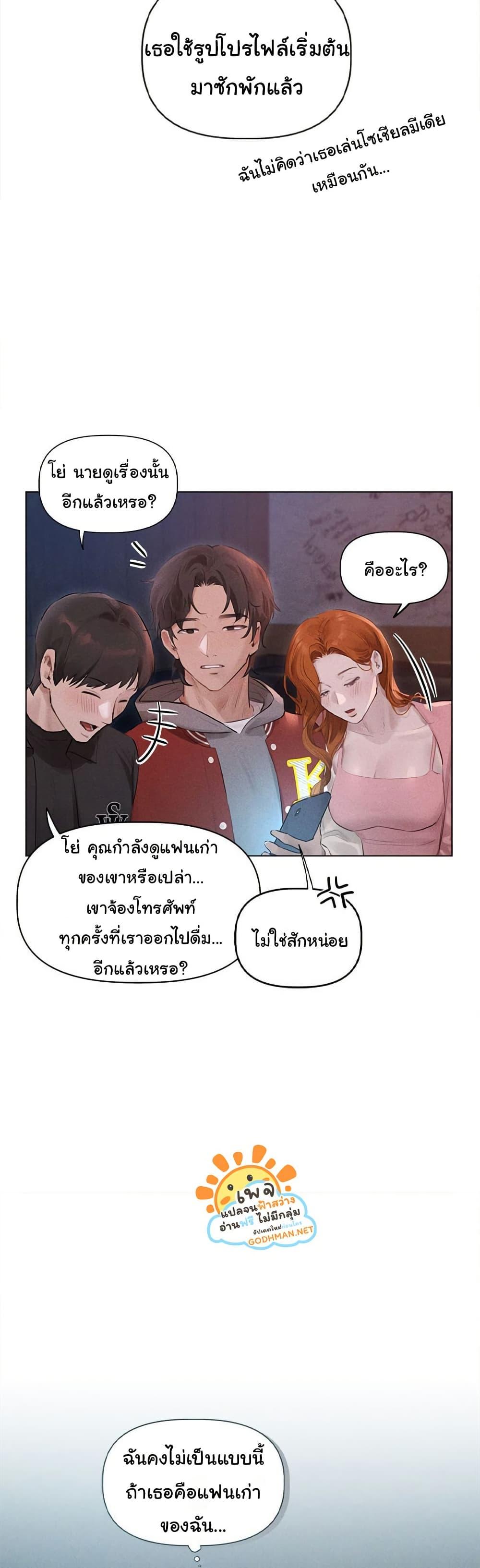 Doujin-Lc- อ่าน โดจิน มังฮวา เกาหลี ญี่ปุ่น จีน แปลไทย Getting to Know Mila ตอนที่ 1 2 3 4 5 6 7 8 9 10 11 12 13 14 ฟรี ไม่มีโฆษณา อ่าน โดจิน Manhwa เกาหลี ญี่ปุ่น จีน เรามีครบ คัดมาให้เน้นๆ โดจิน 18+ รับประกันความฟินโดย  Doujin Lc