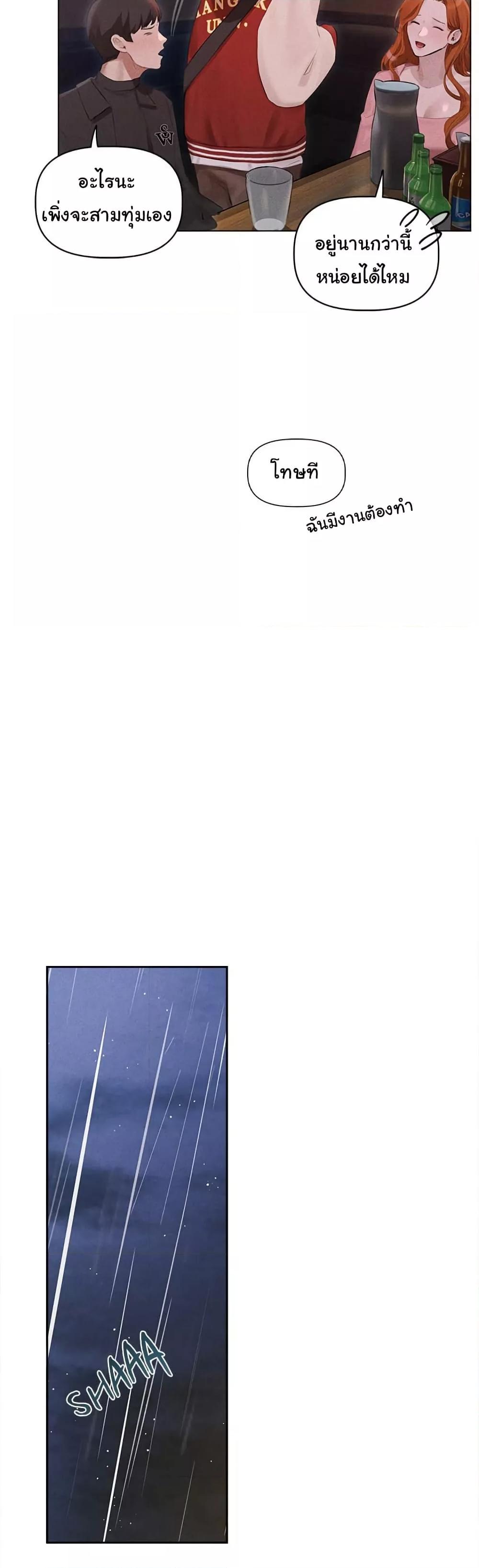 Doujin-Lc- อ่าน โดจิน มังฮวา เกาหลี ญี่ปุ่น จีน แปลไทย Getting to Know Mila ตอนที่ 1 2 3 4 5 6 7 8 9 10 11 12 13 14 ฟรี ไม่มีโฆษณา อ่าน โดจิน Manhwa เกาหลี ญี่ปุ่น จีน เรามีครบ คัดมาให้เน้นๆ โดจิน 18+ รับประกันความฟินโดย  Doujin Lc