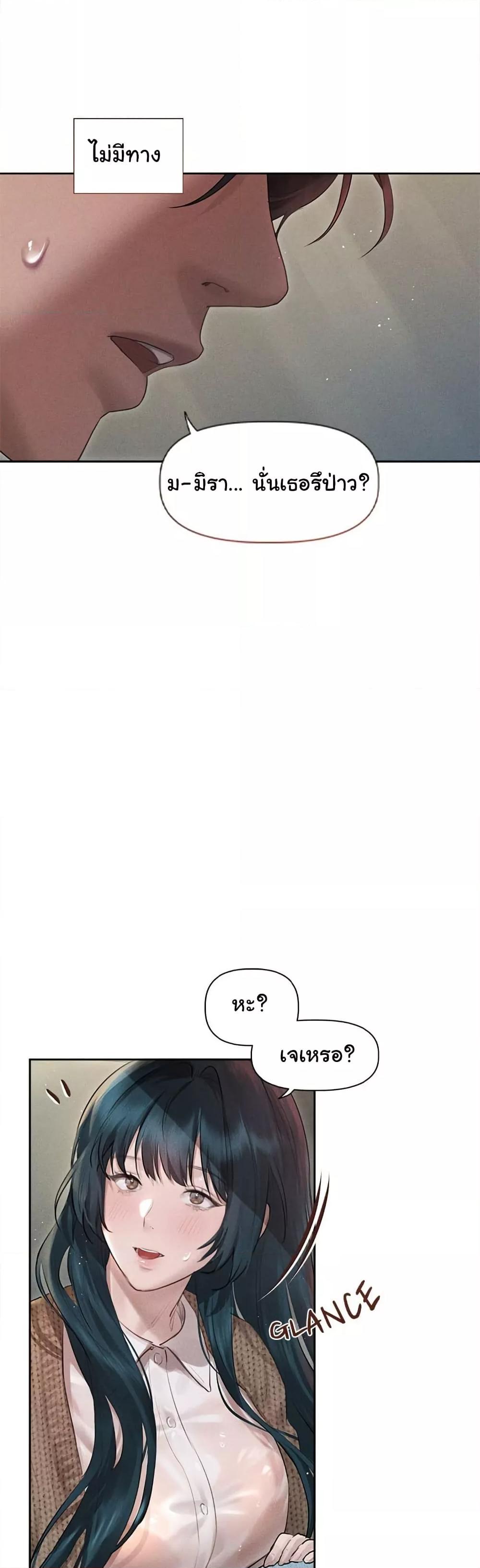 Doujin-Lc- อ่าน โดจิน มังฮวา เกาหลี ญี่ปุ่น จีน แปลไทย Getting to Know Mila ตอนที่ 1 2 3 4 5 6 7 8 9 10 11 12 13 14 ฟรี ไม่มีโฆษณา อ่าน โดจิน Manhwa เกาหลี ญี่ปุ่น จีน เรามีครบ คัดมาให้เน้นๆ โดจิน 18+ รับประกันความฟินโดย  Doujin Lc