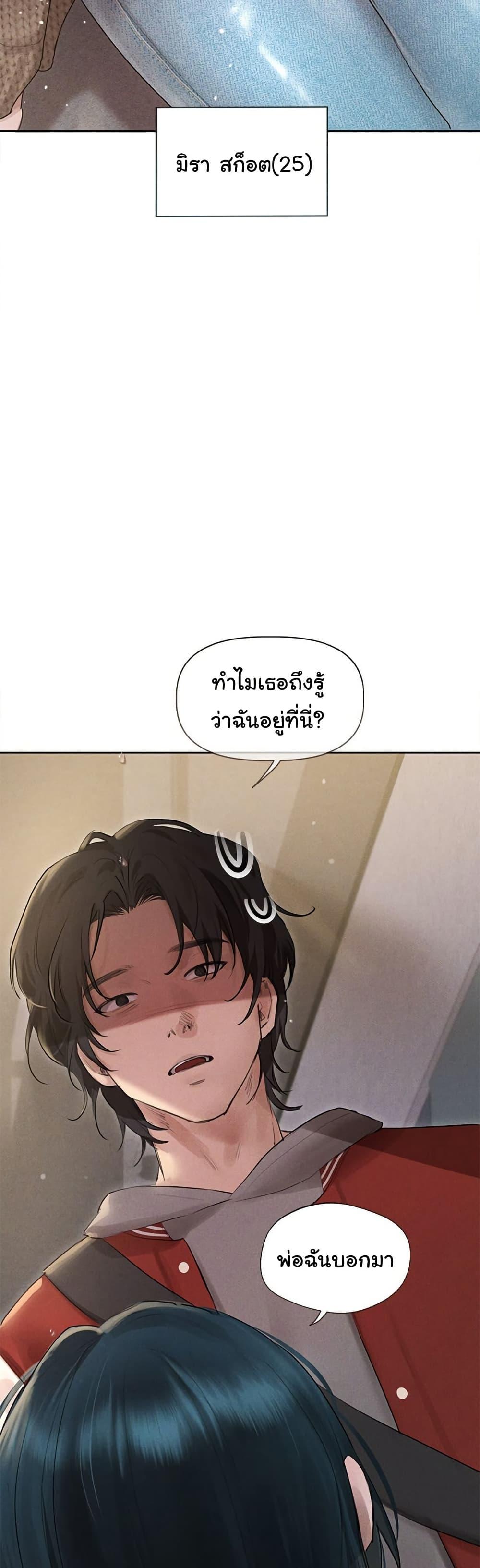 Doujin-Lc- อ่าน โดจิน มังฮวา เกาหลี ญี่ปุ่น จีน แปลไทย Getting to Know Mila ตอนที่ 1 2 3 4 5 6 7 8 9 10 11 12 13 14 ฟรี ไม่มีโฆษณา อ่าน โดจิน Manhwa เกาหลี ญี่ปุ่น จีน เรามีครบ คัดมาให้เน้นๆ โดจิน 18+ รับประกันความฟินโดย  Doujin Lc