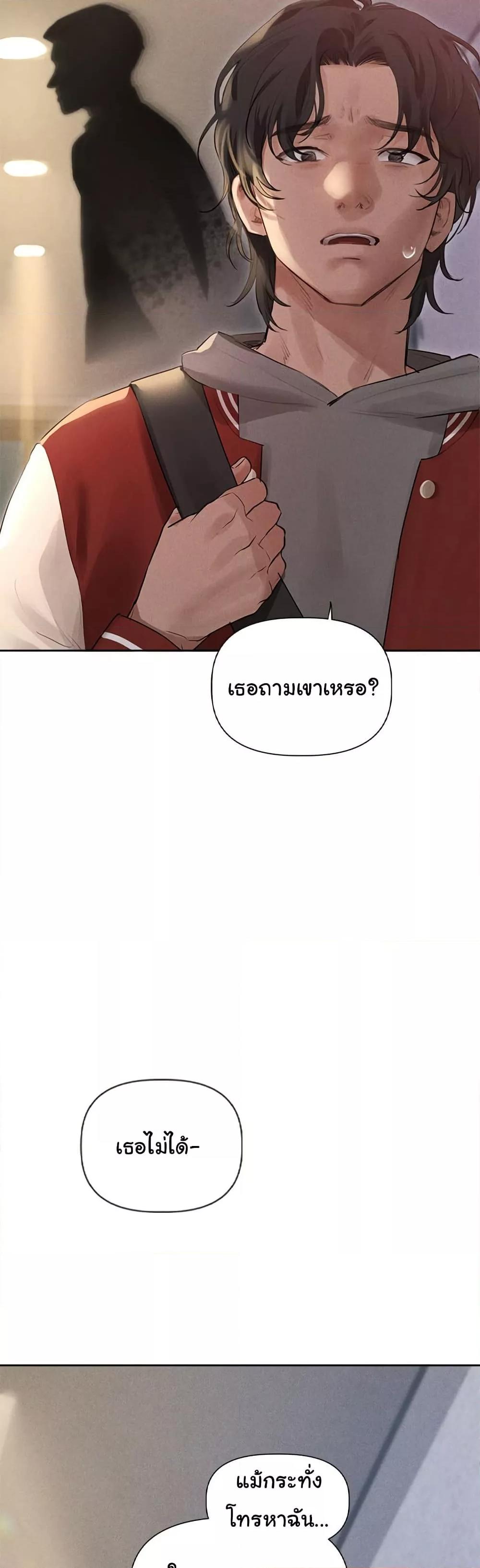 Doujin-Lc- อ่าน โดจิน มังฮวา เกาหลี ญี่ปุ่น จีน แปลไทย Getting to Know Mila ตอนที่ 1 2 3 4 5 6 7 8 9 10 11 12 13 14 ฟรี ไม่มีโฆษณา อ่าน โดจิน Manhwa เกาหลี ญี่ปุ่น จีน เรามีครบ คัดมาให้เน้นๆ โดจิน 18+ รับประกันความฟินโดย  Doujin Lc