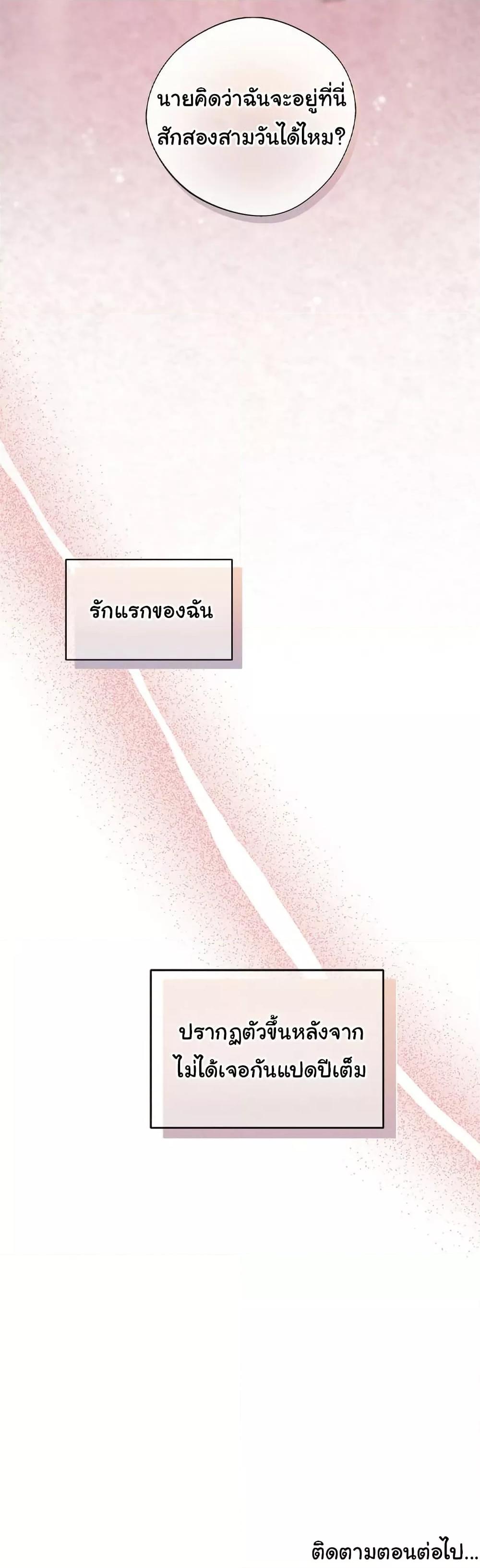 Doujin-Lc- อ่าน โดจิน มังฮวา เกาหลี ญี่ปุ่น จีน แปลไทย Getting to Know Mila ตอนที่ 1 2 3 4 5 6 7 8 9 10 11 12 13 14 ฟรี ไม่มีโฆษณา อ่าน โดจิน Manhwa เกาหลี ญี่ปุ่น จีน เรามีครบ คัดมาให้เน้นๆ โดจิน 18+ รับประกันความฟินโดย  Doujin Lc
