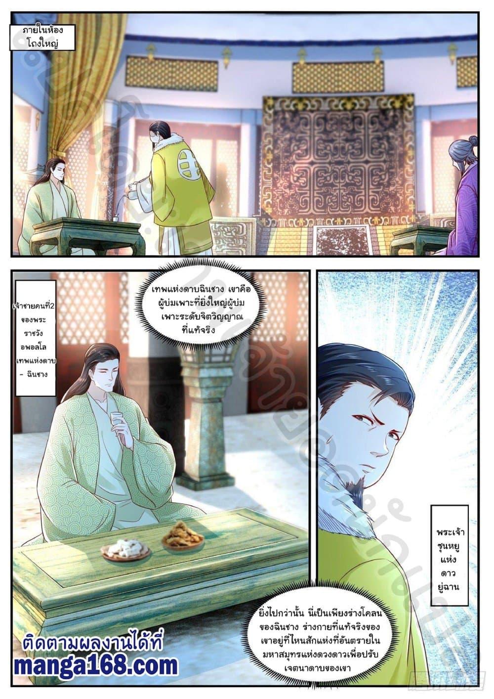 Manga-lc-com อ่านมังงะ อ่านการ์ตูน ออนไลน์ ฟรี Rebirth Of the Urban Immortal Cultivator ตอนที่ 1 2 3 4 5 6 7 8 9 10 11 12 13 14 ฟรี ไม่มีโฆษณา Manga-lc - อ่าน มังงะ อ่าน การ์ตูน ออนไลน์ อ่านมังงะ ฟรี