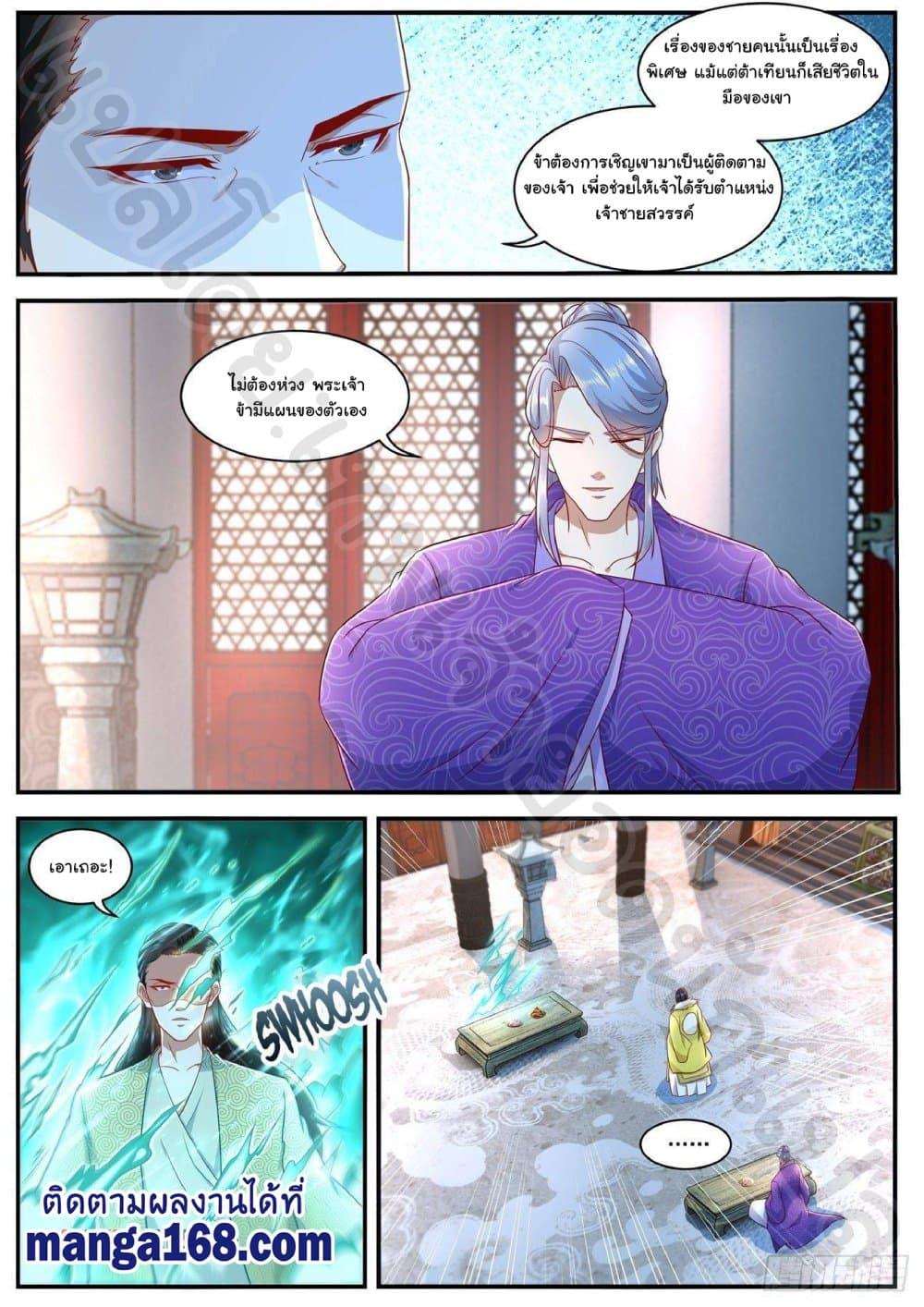 Manga-lc-com อ่านมังงะ อ่านการ์ตูน ออนไลน์ ฟรี Rebirth Of the Urban Immortal Cultivator ตอนที่ 1 2 3 4 5 6 7 8 9 10 11 12 13 14 ฟรี ไม่มีโฆษณา Manga-lc - อ่าน มังงะ อ่าน การ์ตูน ออนไลน์ อ่านมังงะ ฟรี