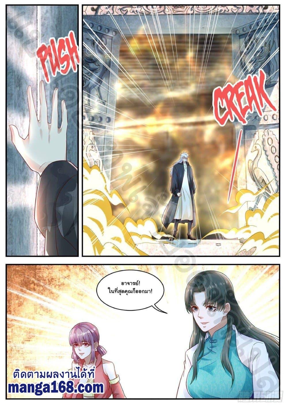 Manga-lc-com อ่านมังงะ อ่านการ์ตูน ออนไลน์ ฟรี Rebirth Of the Urban Immortal Cultivator ตอนที่ 1 2 3 4 5 6 7 8 9 10 11 12 13 14 ฟรี ไม่มีโฆษณา Manga-lc - อ่าน มังงะ อ่าน การ์ตูน ออนไลน์ อ่านมังงะ ฟรี