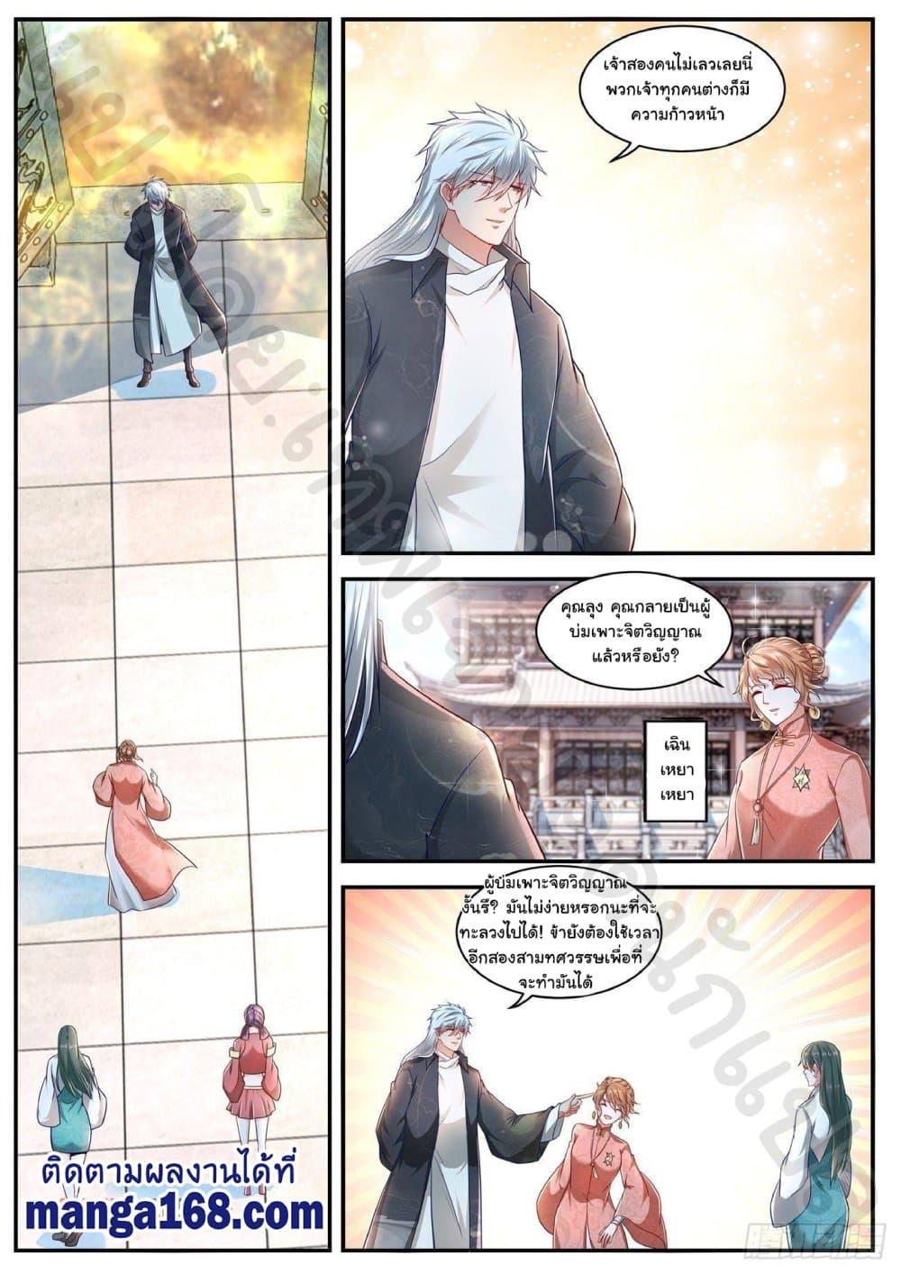 Manga-lc-com อ่านมังงะ อ่านการ์ตูน ออนไลน์ ฟรี Rebirth Of the Urban Immortal Cultivator ตอนที่ 1 2 3 4 5 6 7 8 9 10 11 12 13 14 ฟรี ไม่มีโฆษณา Manga-lc - อ่าน มังงะ อ่าน การ์ตูน ออนไลน์ อ่านมังงะ ฟรี