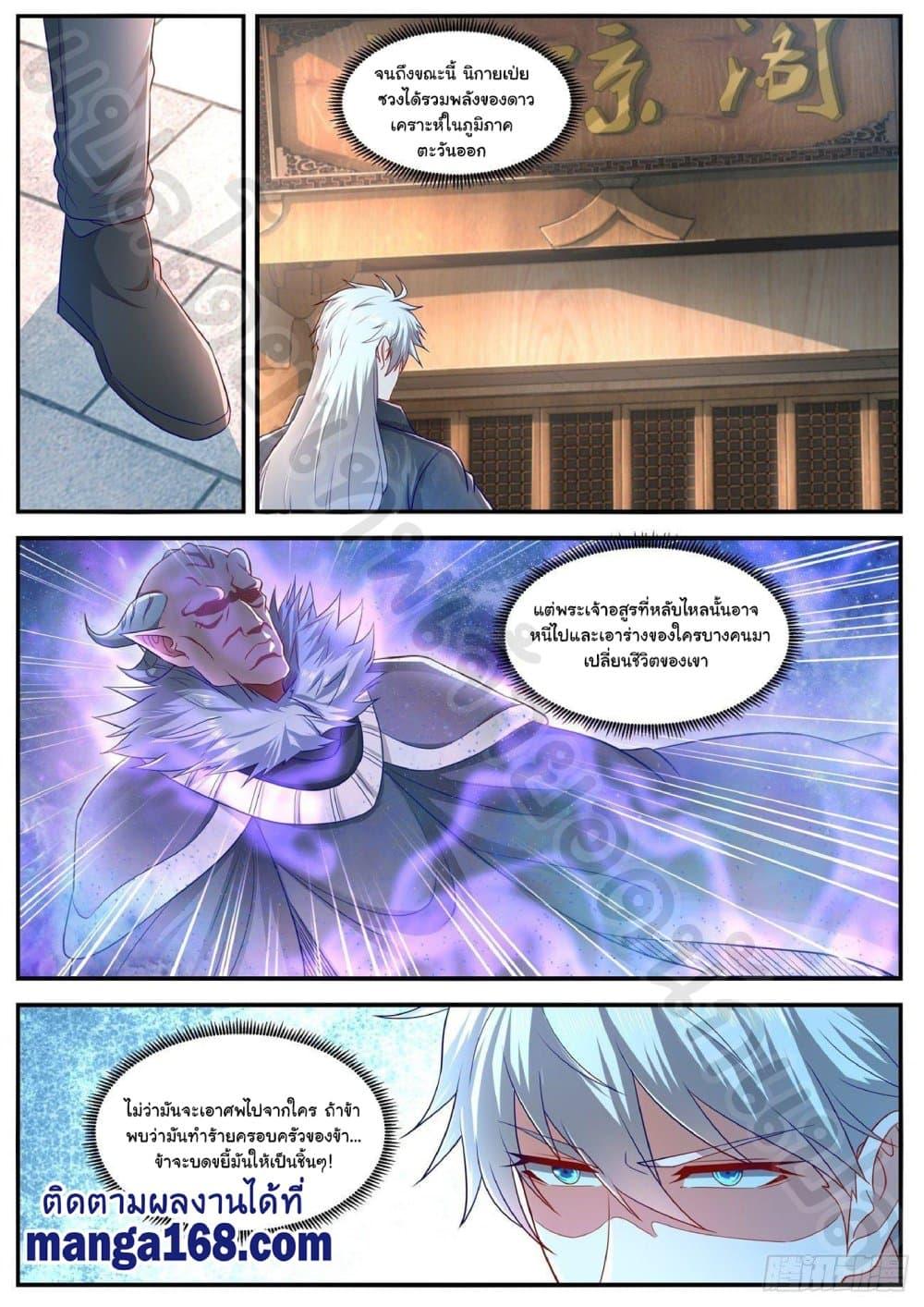 Manga-lc-com อ่านมังงะ อ่านการ์ตูน ออนไลน์ ฟรี Rebirth Of the Urban Immortal Cultivator ตอนที่ 1 2 3 4 5 6 7 8 9 10 11 12 13 14 ฟรี ไม่มีโฆษณา Manga-lc - อ่าน มังงะ อ่าน การ์ตูน ออนไลน์ อ่านมังงะ ฟรี