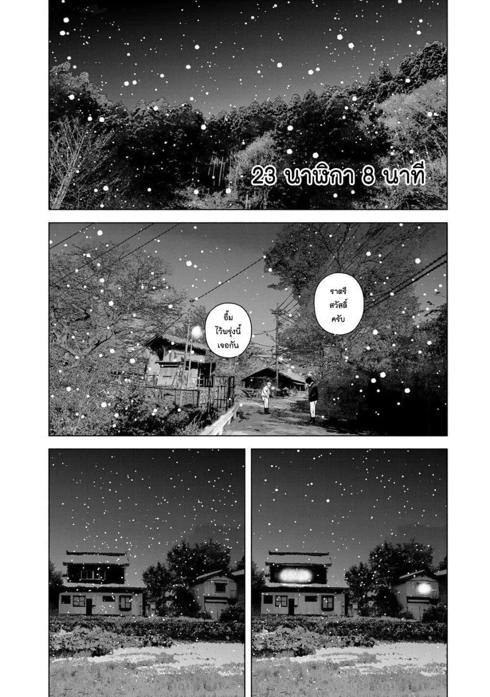 Manga-lc-com อ่านมังงะ อ่านการ์ตูน ออนไลน์ ฟรี Furitsumore Kodoku na Shi yo ตอนที่ 1 2 3 4 5 6 7 8 9 10 11 12 13 14 ฟรี ไม่มีโฆษณา Manga-lc - อ่าน มังงะ อ่าน การ์ตูน ออนไลน์ อ่านมังงะ ฟรี