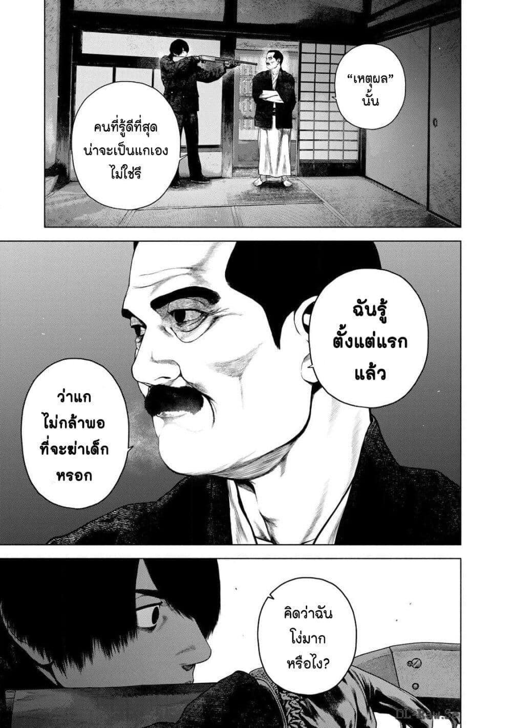 Manga-lc-com อ่านมังงะ อ่านการ์ตูน ออนไลน์ ฟรี Furitsumore Kodoku na Shi yo ตอนที่ 1 2 3 4 5 6 7 8 9 10 11 12 13 14 ฟรี ไม่มีโฆษณา Manga-lc - อ่าน มังงะ อ่าน การ์ตูน ออนไลน์ อ่านมังงะ ฟรี