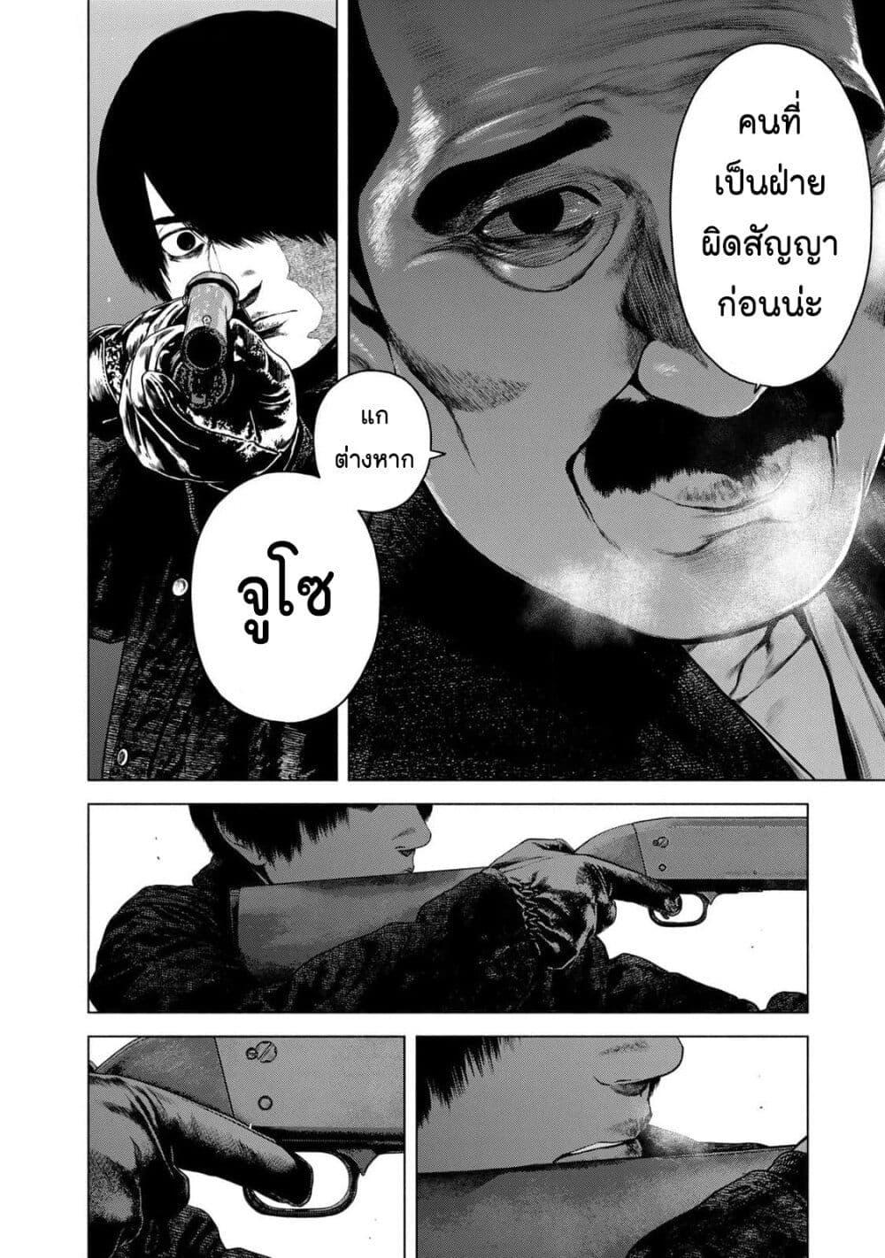 Manga-lc-com อ่านมังงะ อ่านการ์ตูน ออนไลน์ ฟรี Furitsumore Kodoku na Shi yo ตอนที่ 1 2 3 4 5 6 7 8 9 10 11 12 13 14 ฟรี ไม่มีโฆษณา Manga-lc - อ่าน มังงะ อ่าน การ์ตูน ออนไลน์ อ่านมังงะ ฟรี