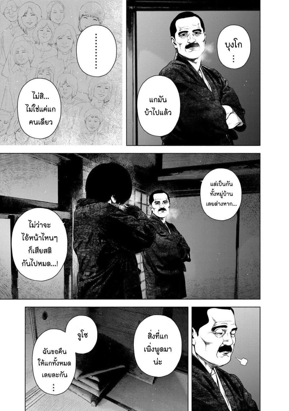 Manga-lc-com อ่านมังงะ อ่านการ์ตูน ออนไลน์ ฟรี Furitsumore Kodoku na Shi yo ตอนที่ 1 2 3 4 5 6 7 8 9 10 11 12 13 14 ฟรี ไม่มีโฆษณา Manga-lc - อ่าน มังงะ อ่าน การ์ตูน ออนไลน์ อ่านมังงะ ฟรี