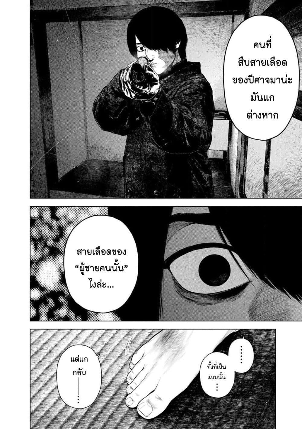 Manga-lc-com อ่านมังงะ อ่านการ์ตูน ออนไลน์ ฟรี Furitsumore Kodoku na Shi yo ตอนที่ 1 2 3 4 5 6 7 8 9 10 11 12 13 14 ฟรี ไม่มีโฆษณา Manga-lc - อ่าน มังงะ อ่าน การ์ตูน ออนไลน์ อ่านมังงะ ฟรี