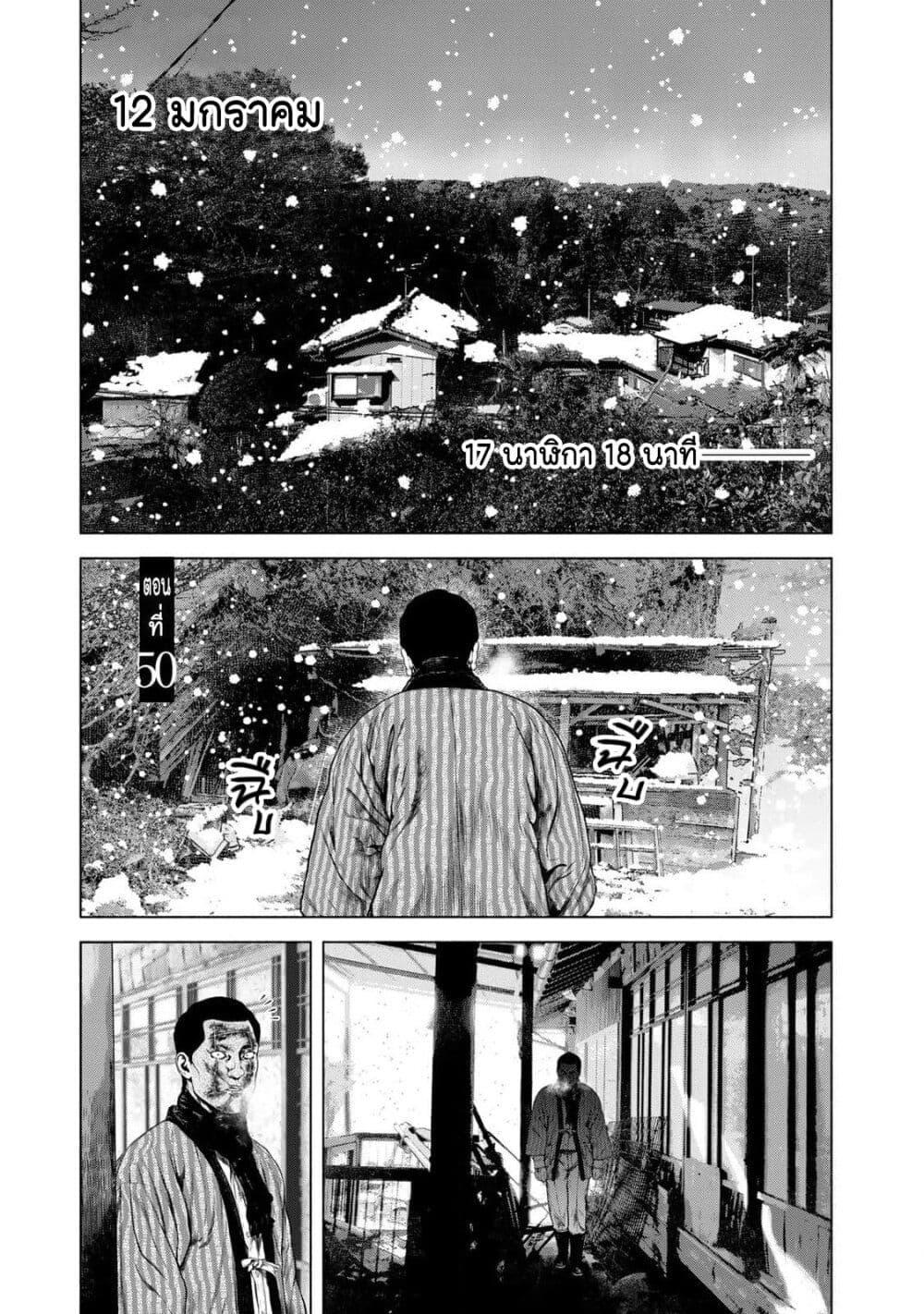 Manga-lc-com อ่านมังงะ อ่านการ์ตูน ออนไลน์ ฟรี Furitsumore Kodoku na Shi yo ตอนที่ 1 2 3 4 5 6 7 8 9 10 11 12 13 14 ฟรี ไม่มีโฆษณา Manga-lc - อ่าน มังงะ อ่าน การ์ตูน ออนไลน์ อ่านมังงะ ฟรี