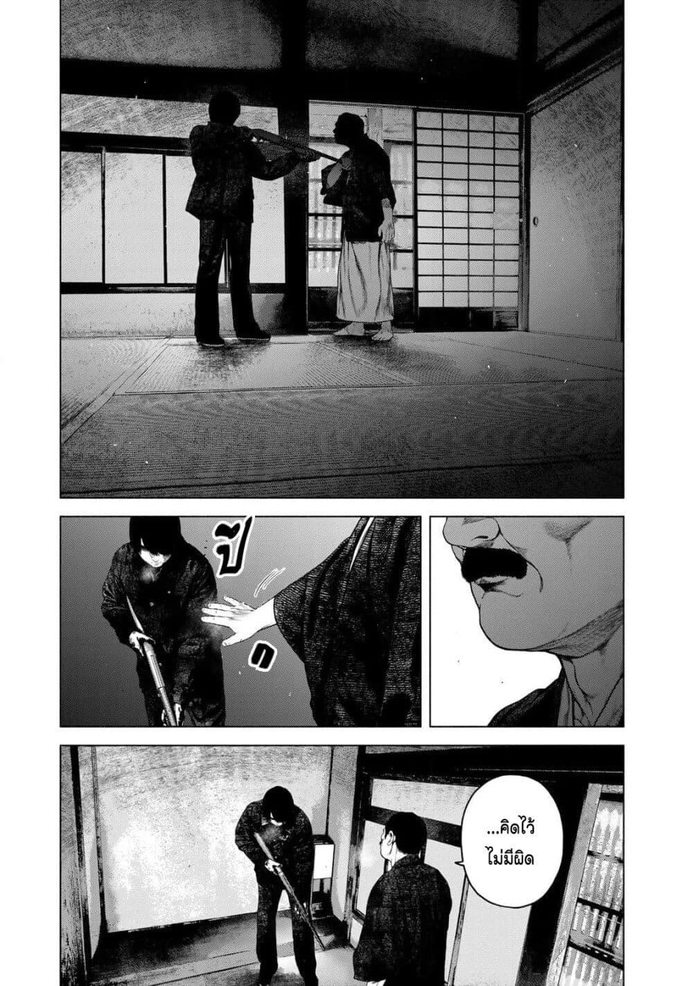 Manga-lc-com อ่านมังงะ อ่านการ์ตูน ออนไลน์ ฟรี Furitsumore Kodoku na Shi yo ตอนที่ 1 2 3 4 5 6 7 8 9 10 11 12 13 14 ฟรี ไม่มีโฆษณา Manga-lc - อ่าน มังงะ อ่าน การ์ตูน ออนไลน์ อ่านมังงะ ฟรี