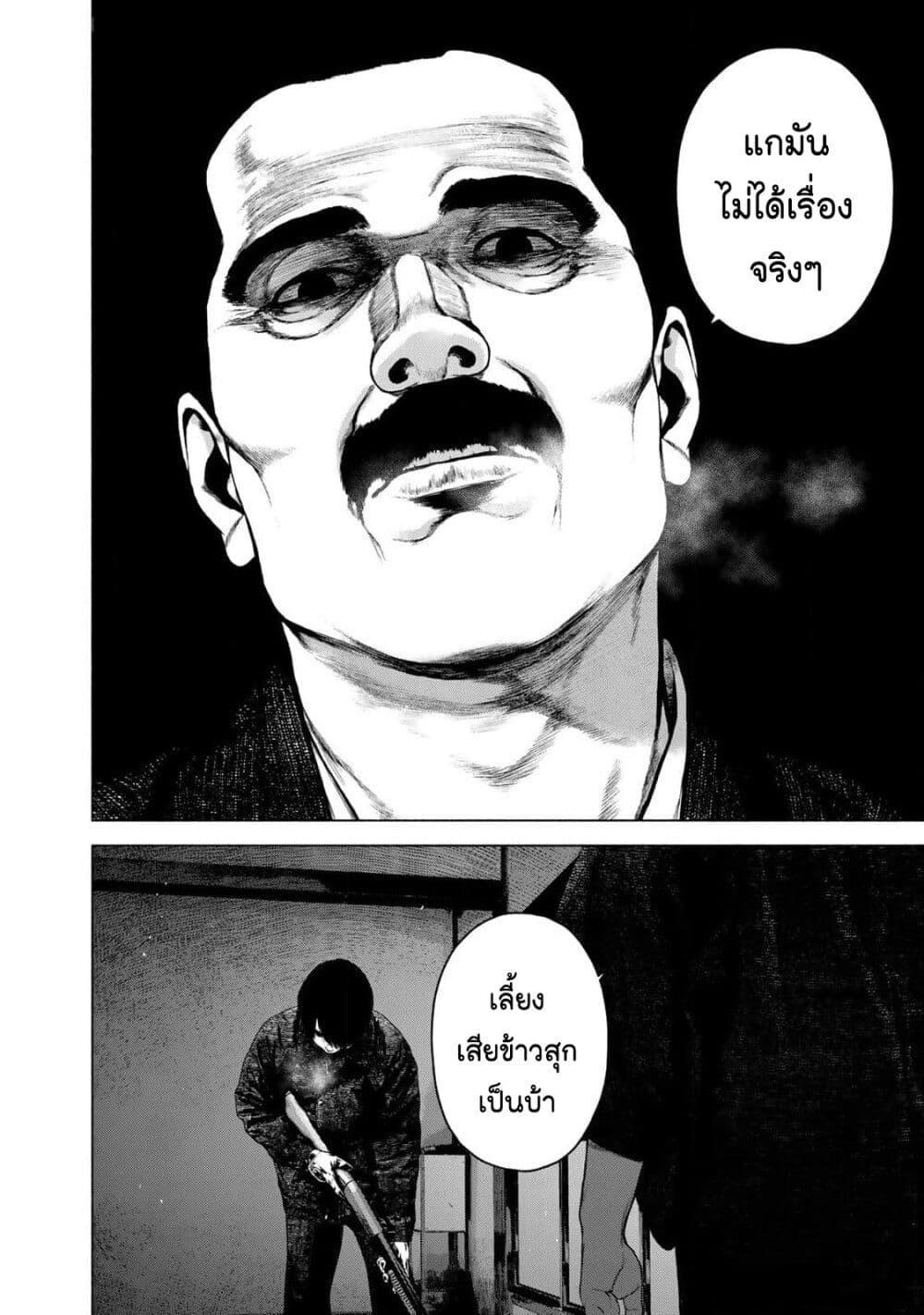 Manga-lc-com อ่านมังงะ อ่านการ์ตูน ออนไลน์ ฟรี Furitsumore Kodoku na Shi yo ตอนที่ 1 2 3 4 5 6 7 8 9 10 11 12 13 14 ฟรี ไม่มีโฆษณา Manga-lc - อ่าน มังงะ อ่าน การ์ตูน ออนไลน์ อ่านมังงะ ฟรี