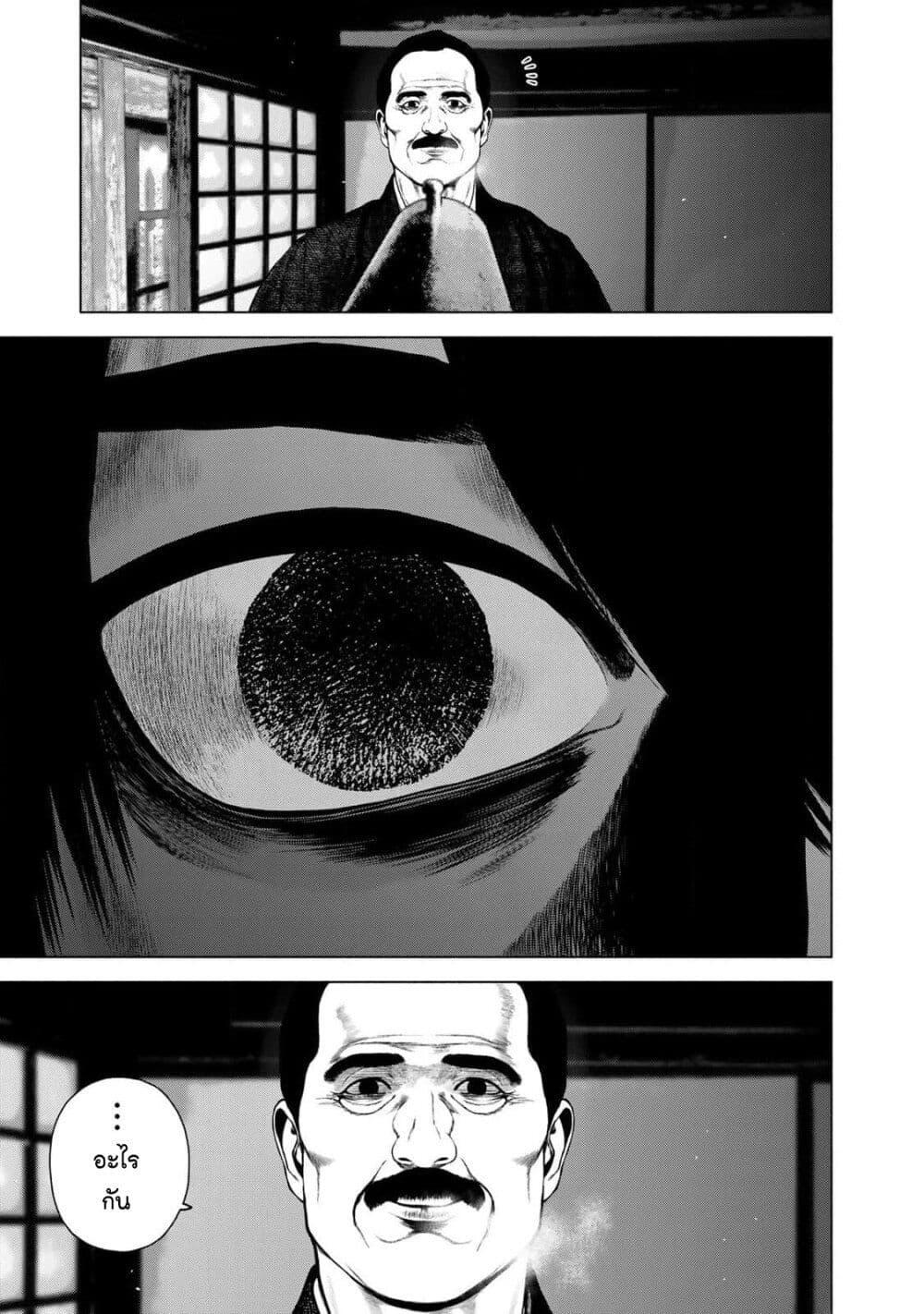 Manga-lc-com อ่านมังงะ อ่านการ์ตูน ออนไลน์ ฟรี Furitsumore Kodoku na Shi yo ตอนที่ 1 2 3 4 5 6 7 8 9 10 11 12 13 14 ฟรี ไม่มีโฆษณา Manga-lc - อ่าน มังงะ อ่าน การ์ตูน ออนไลน์ อ่านมังงะ ฟรี