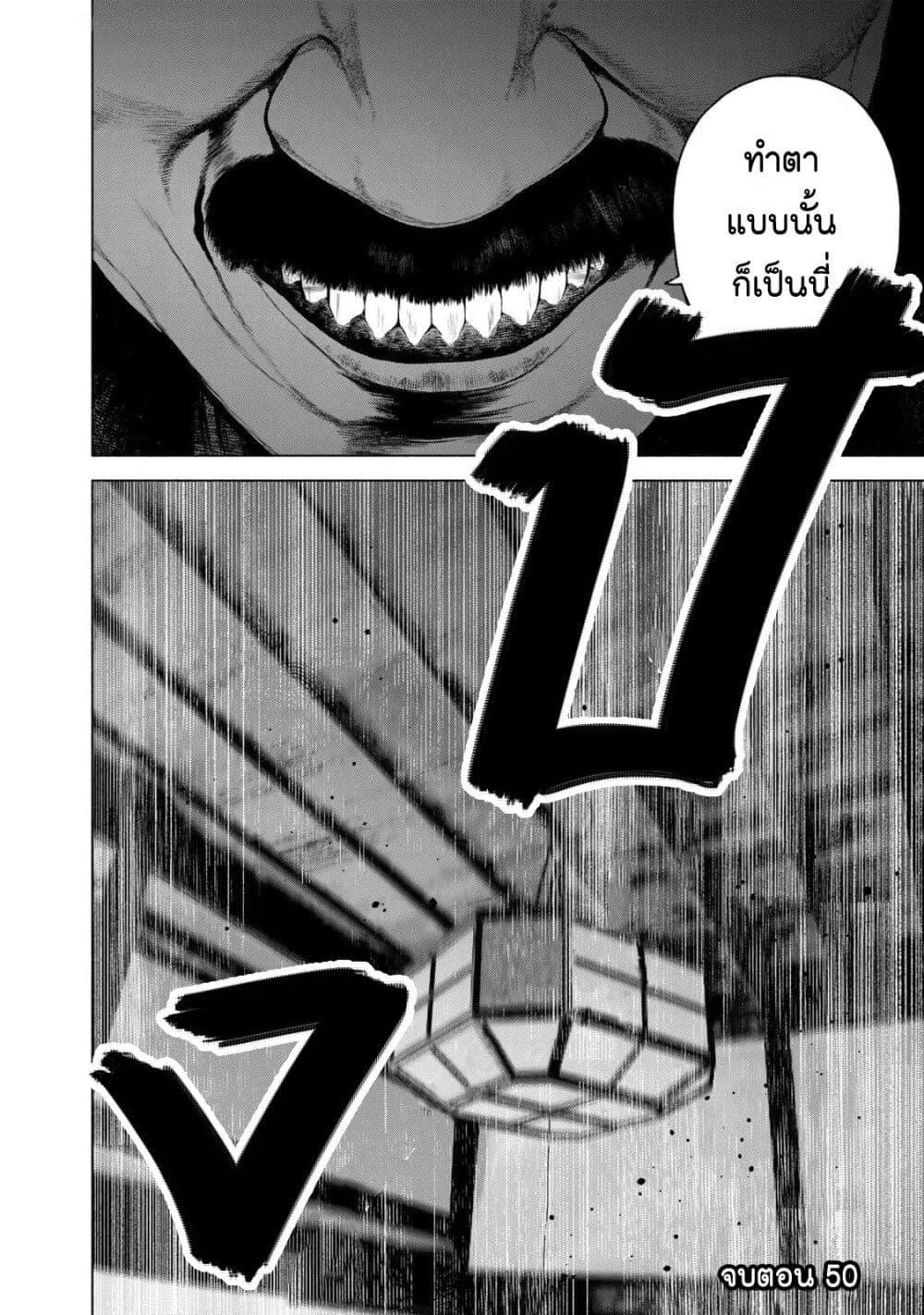 Manga-lc-com อ่านมังงะ อ่านการ์ตูน ออนไลน์ ฟรี Furitsumore Kodoku na Shi yo ตอนที่ 1 2 3 4 5 6 7 8 9 10 11 12 13 14 ฟรี ไม่มีโฆษณา Manga-lc - อ่าน มังงะ อ่าน การ์ตูน ออนไลน์ อ่านมังงะ ฟรี