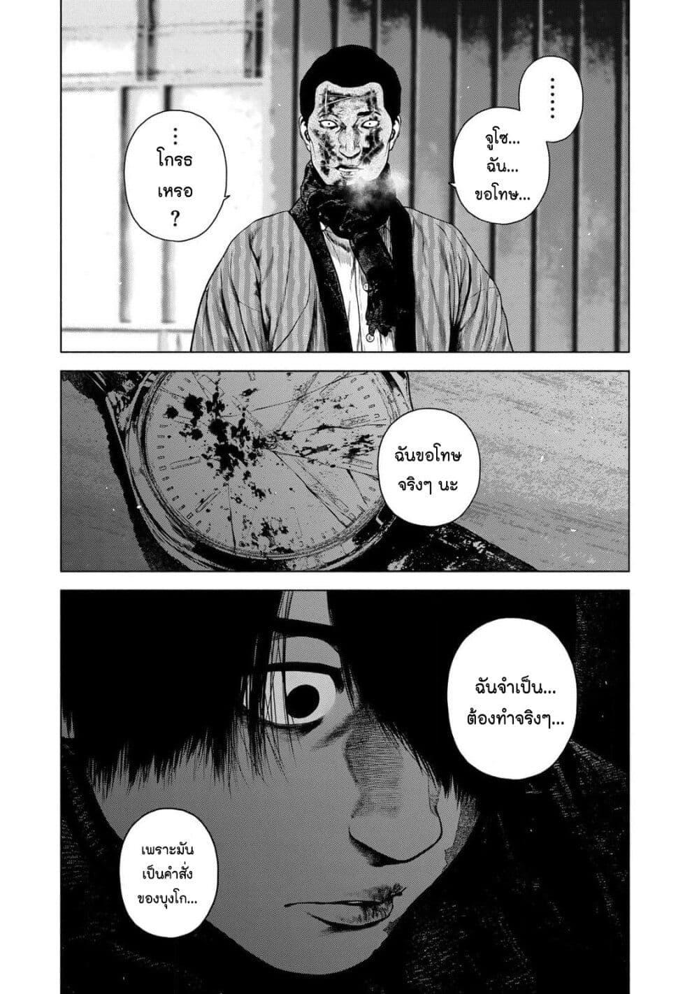 Manga-lc-com อ่านมังงะ อ่านการ์ตูน ออนไลน์ ฟรี Furitsumore Kodoku na Shi yo ตอนที่ 1 2 3 4 5 6 7 8 9 10 11 12 13 14 ฟรี ไม่มีโฆษณา Manga-lc - อ่าน มังงะ อ่าน การ์ตูน ออนไลน์ อ่านมังงะ ฟรี