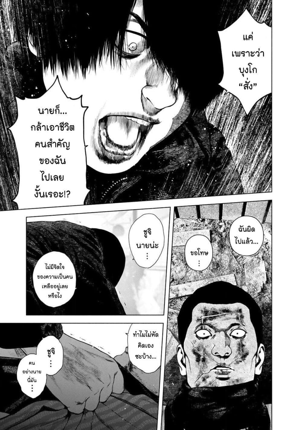 Manga-lc-com อ่านมังงะ อ่านการ์ตูน ออนไลน์ ฟรี Furitsumore Kodoku na Shi yo ตอนที่ 1 2 3 4 5 6 7 8 9 10 11 12 13 14 ฟรี ไม่มีโฆษณา Manga-lc - อ่าน มังงะ อ่าน การ์ตูน ออนไลน์ อ่านมังงะ ฟรี