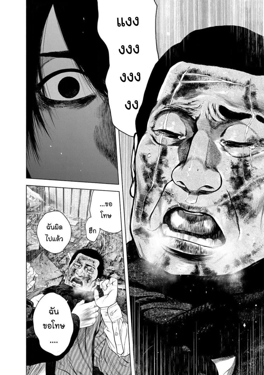Manga-lc-com อ่านมังงะ อ่านการ์ตูน ออนไลน์ ฟรี Furitsumore Kodoku na Shi yo ตอนที่ 1 2 3 4 5 6 7 8 9 10 11 12 13 14 ฟรี ไม่มีโฆษณา Manga-lc - อ่าน มังงะ อ่าน การ์ตูน ออนไลน์ อ่านมังงะ ฟรี