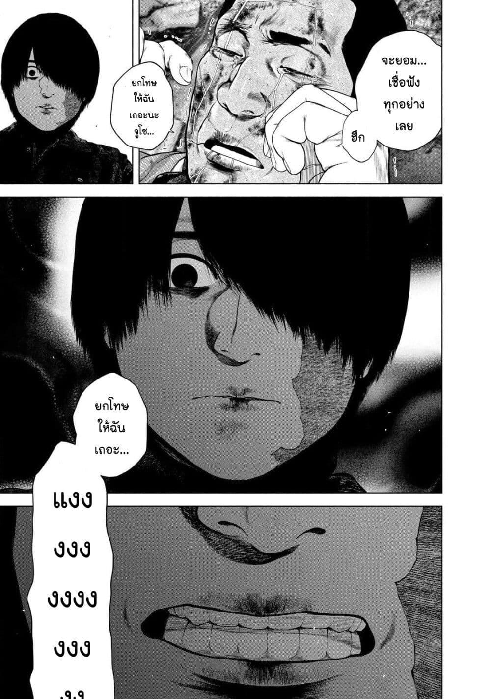 Manga-lc-com อ่านมังงะ อ่านการ์ตูน ออนไลน์ ฟรี Furitsumore Kodoku na Shi yo ตอนที่ 1 2 3 4 5 6 7 8 9 10 11 12 13 14 ฟรี ไม่มีโฆษณา Manga-lc - อ่าน มังงะ อ่าน การ์ตูน ออนไลน์ อ่านมังงะ ฟรี