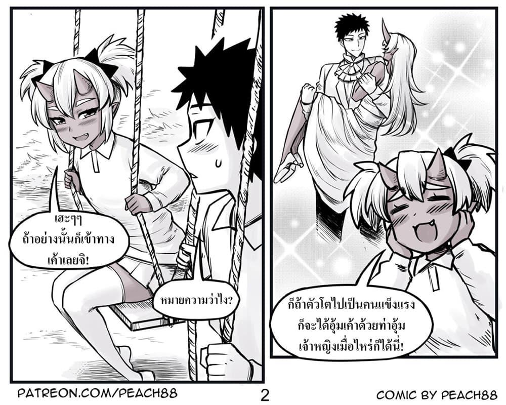 Manga-lc-com อ่านมังงะ อ่านการ์ตูน ออนไลน์ ฟรี Oni Girl Friend ตอนที่ 1 2 3 4 5 6 7 8 9 10 11 12 13 14 ฟรี ไม่มีโฆษณา Manga-lc - อ่าน มังงะ อ่าน การ์ตูน ออนไลน์ อ่านมังงะ ฟรี