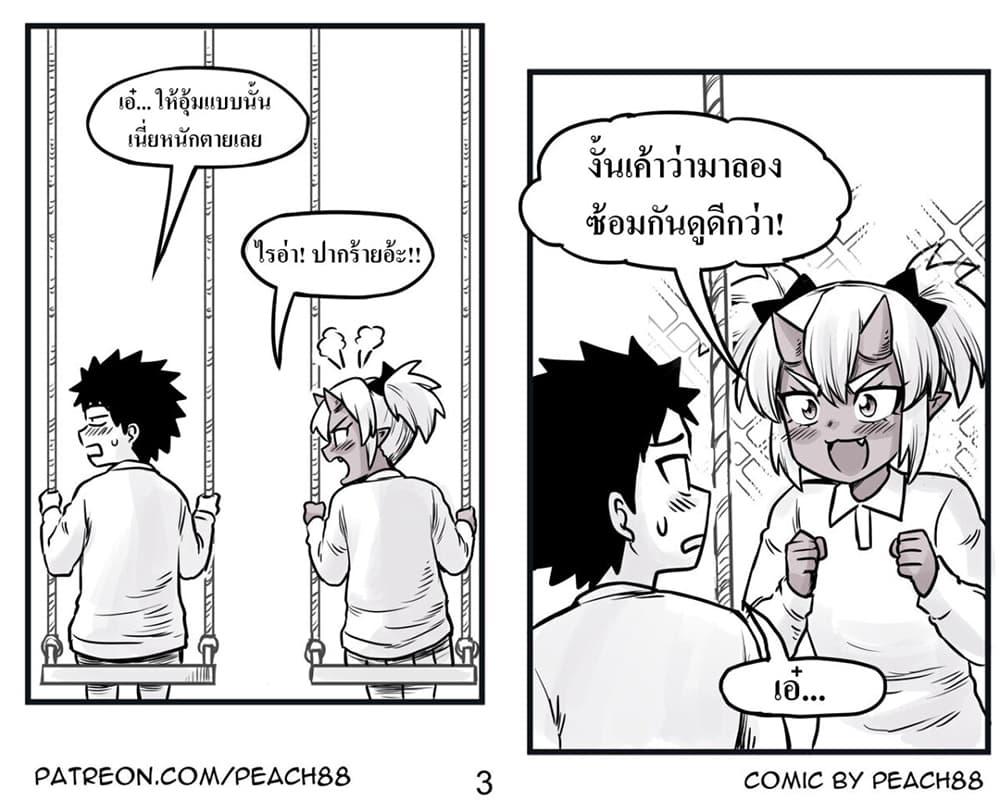 Manga-lc-com อ่านมังงะ อ่านการ์ตูน ออนไลน์ ฟรี Oni Girl Friend ตอนที่ 1 2 3 4 5 6 7 8 9 10 11 12 13 14 ฟรี ไม่มีโฆษณา Manga-lc - อ่าน มังงะ อ่าน การ์ตูน ออนไลน์ อ่านมังงะ ฟรี
