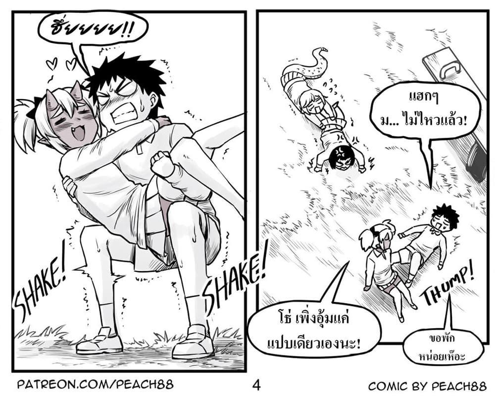 Manga-lc-com อ่านมังงะ อ่านการ์ตูน ออนไลน์ ฟรี Oni Girl Friend ตอนที่ 1 2 3 4 5 6 7 8 9 10 11 12 13 14 ฟรี ไม่มีโฆษณา Manga-lc - อ่าน มังงะ อ่าน การ์ตูน ออนไลน์ อ่านมังงะ ฟรี