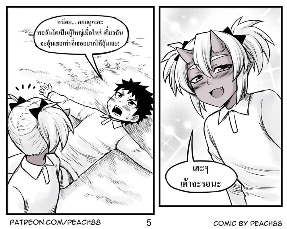 Manga-lc-com อ่านมังงะ อ่านการ์ตูน ออนไลน์ ฟรี Oni Girl Friend ตอนที่ 1 2 3 4 5 6 7 8 9 10 11 12 13 14 ฟรี ไม่มีโฆษณา Manga-lc - อ่าน มังงะ อ่าน การ์ตูน ออนไลน์ อ่านมังงะ ฟรี